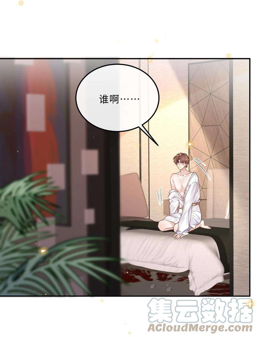 私人订制的你016 戏梦巴黎！