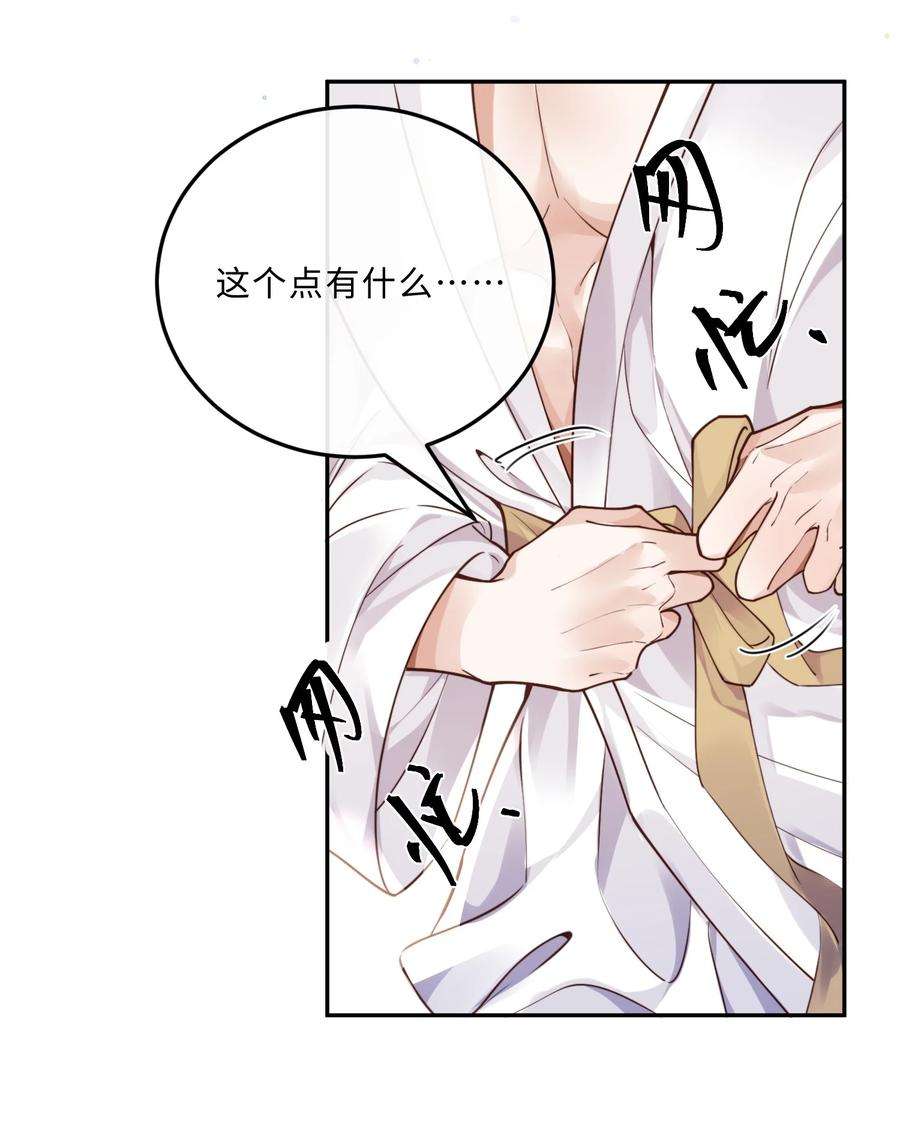 私人订制的你016 戏梦巴黎！