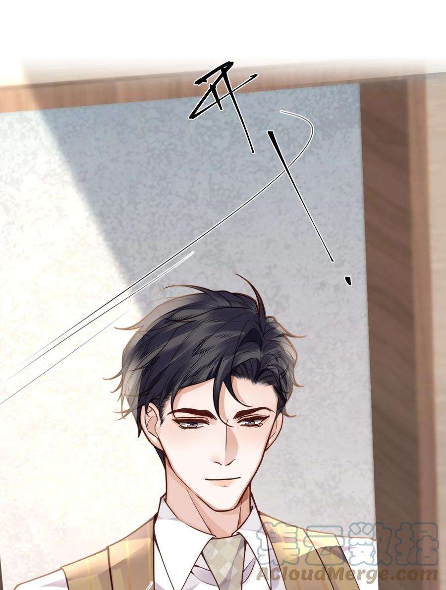 私人订制的你016 戏梦巴黎！