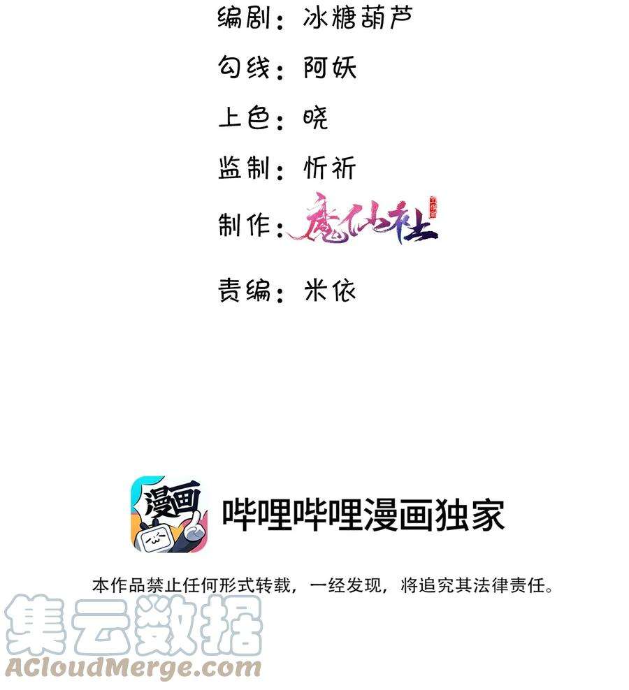 私人订制的你018 搭讪的方式这么俗套吗？