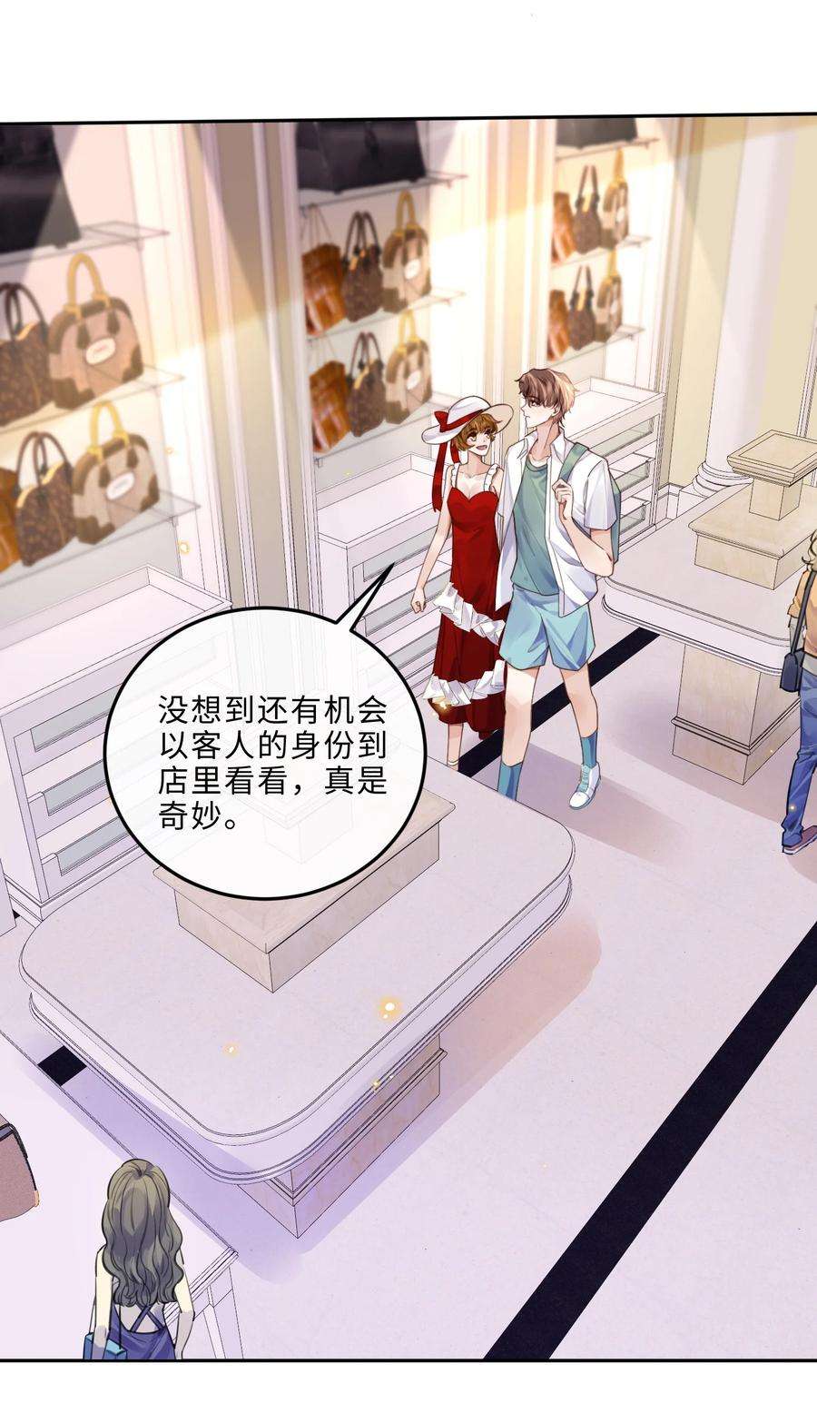 私人订制的你018 搭讪的方式这么俗套吗？