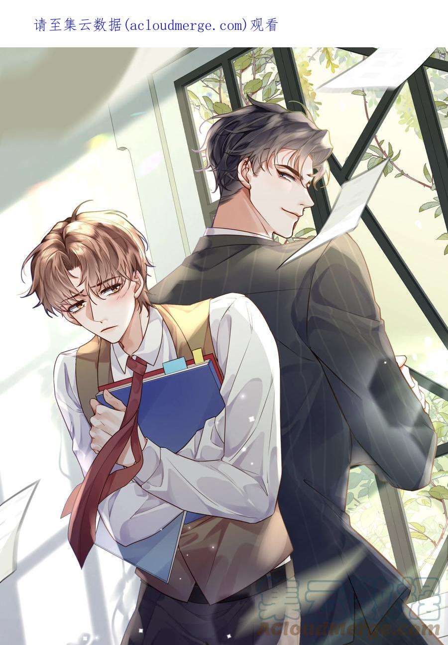 私人订制的你019 你大爷的公费泡汉啊！