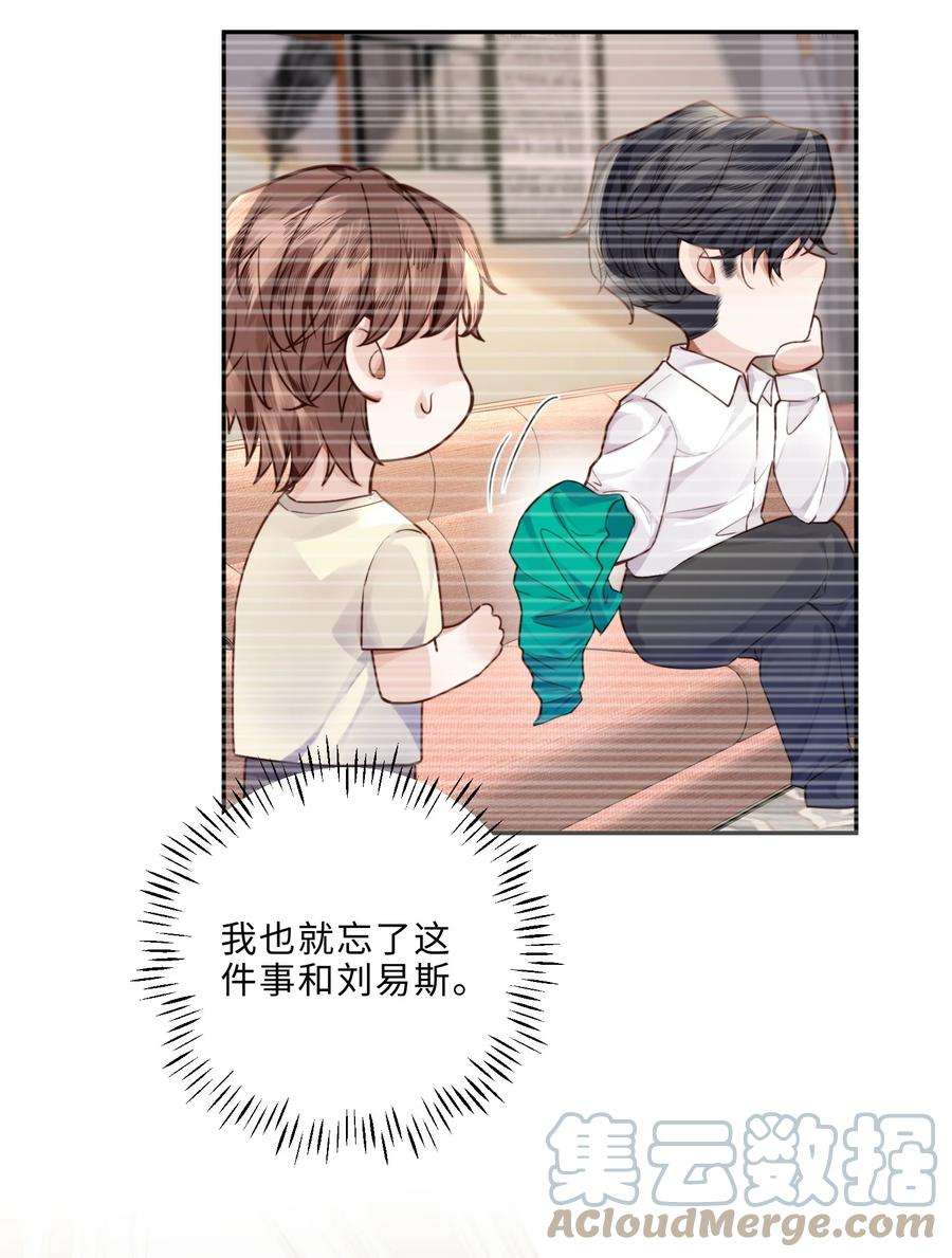 私人订制的你019 你大爷的公费泡汉啊！