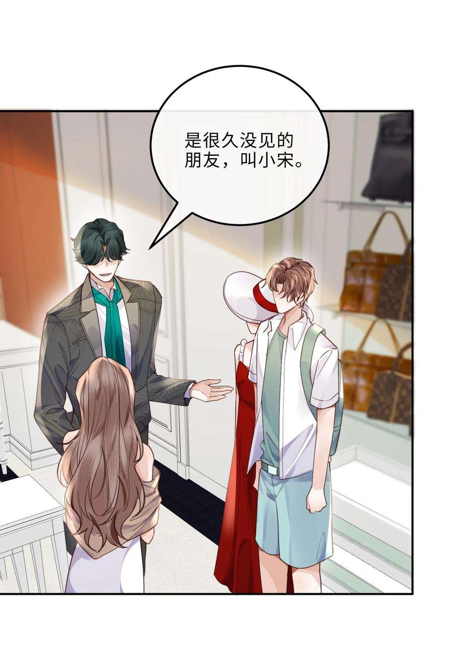 私人订制的你019 你大爷的公费泡汉啊！