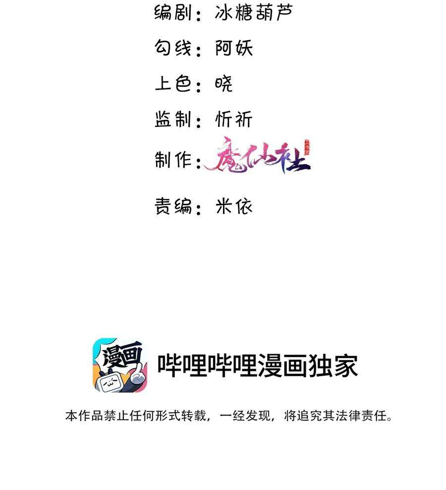 私人订制的你019 你大爷的公费泡汉啊！