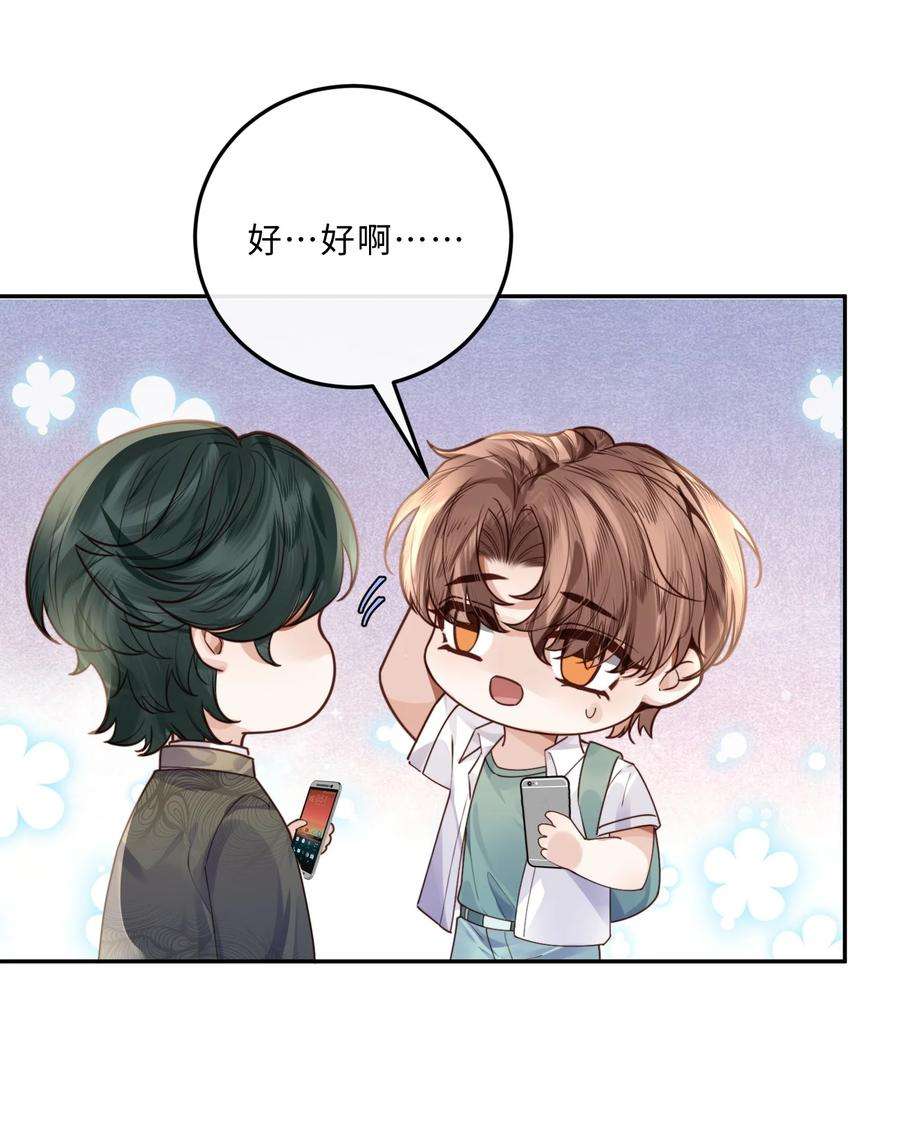 私人订制的你019 你大爷的公费泡汉啊！