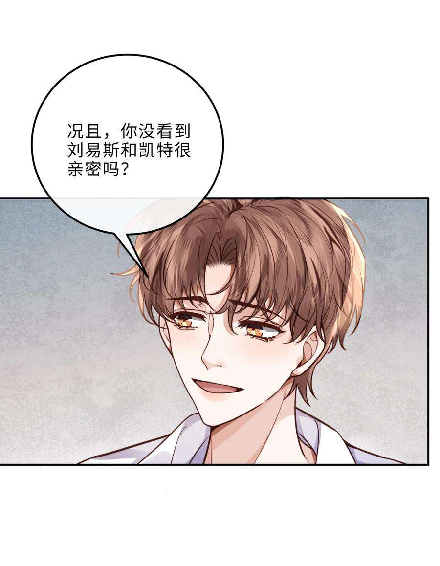 私人订制的你019 你大爷的公费泡汉啊！