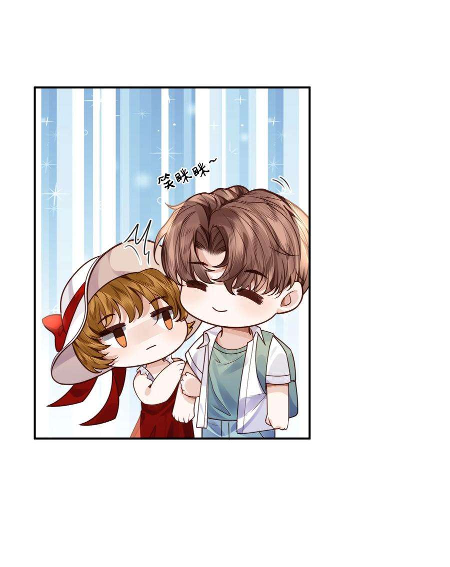 私人订制的你019 你大爷的公费泡汉啊！