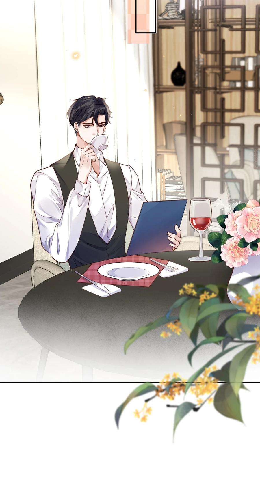 私人订制的你019 你大爷的公费泡汉啊！