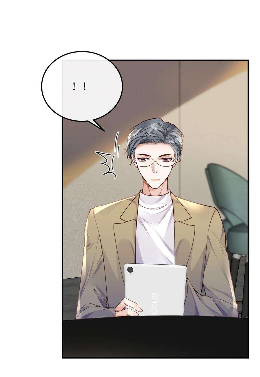 私人订制的你019 你大爷的公费泡汉啊！