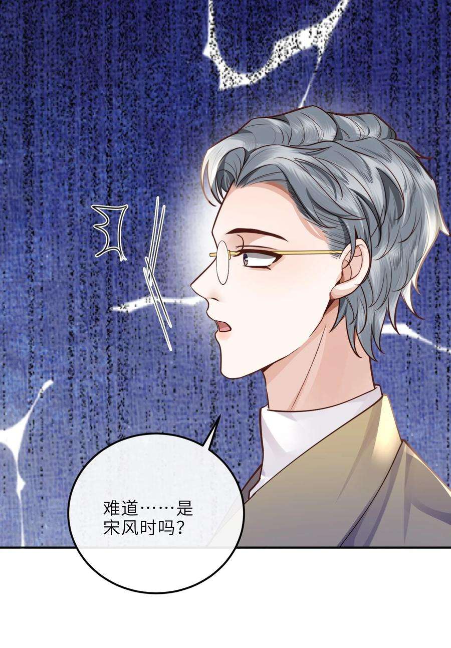 私人订制的你019 你大爷的公费泡汉啊！