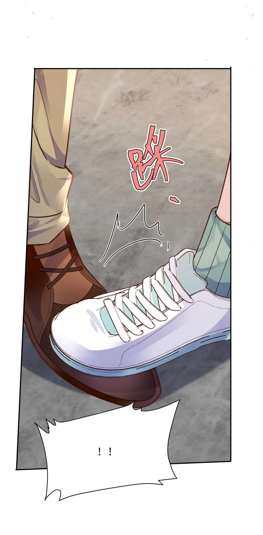 私人订制的你019 你大爷的公费泡汉啊！