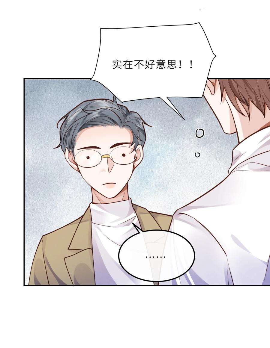 私人订制的你019 你大爷的公费泡汉啊！