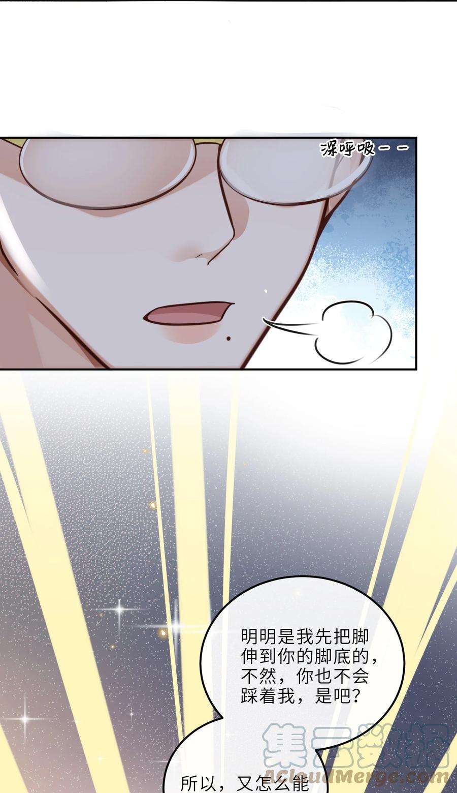 私人订制的你019 你大爷的公费泡汉啊！