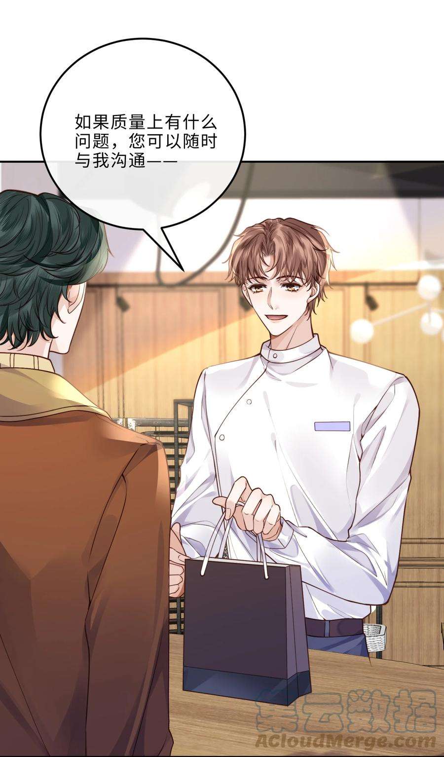 私人订制的你019 你大爷的公费泡汉啊！