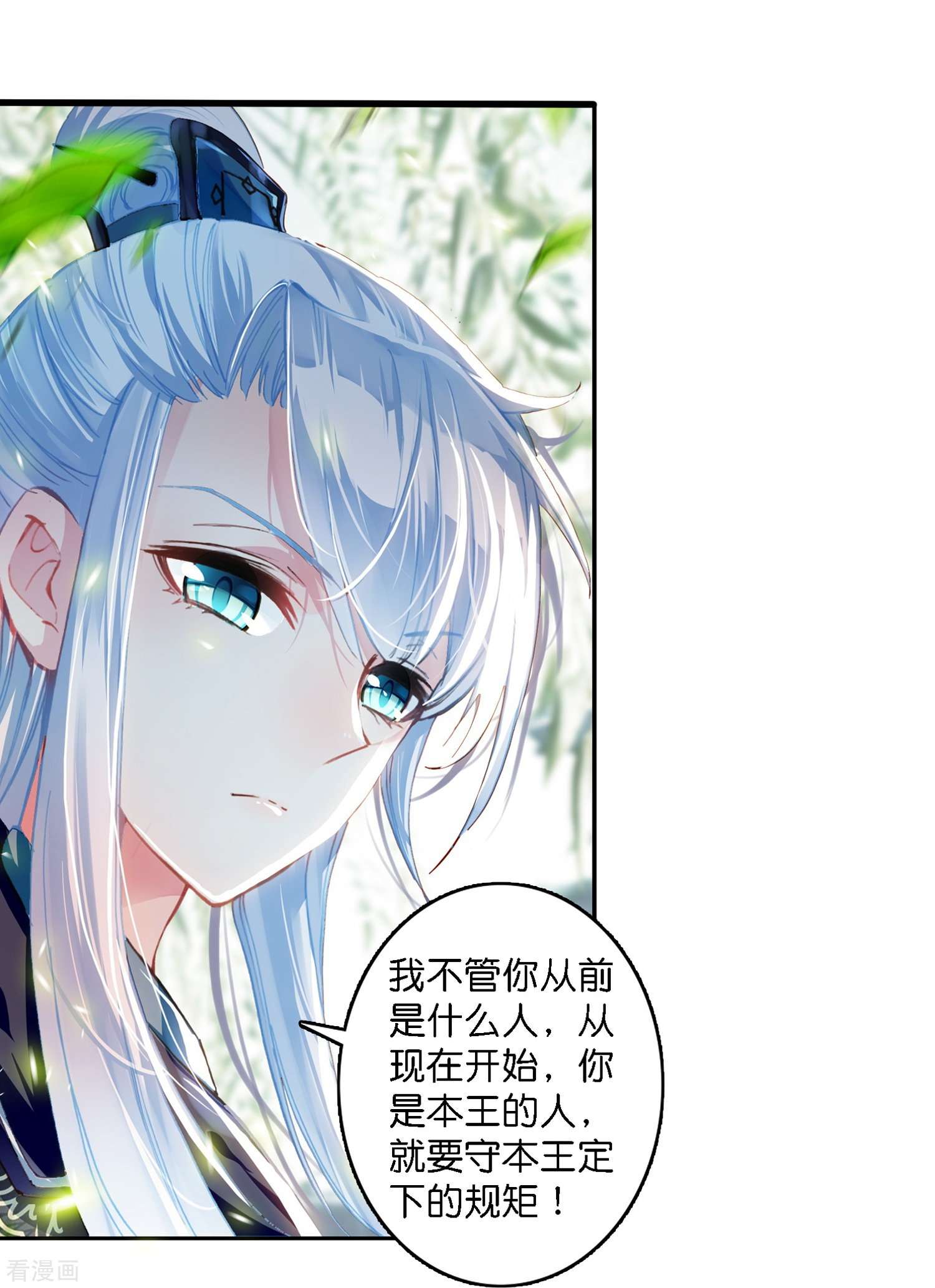 御赐女神探预告