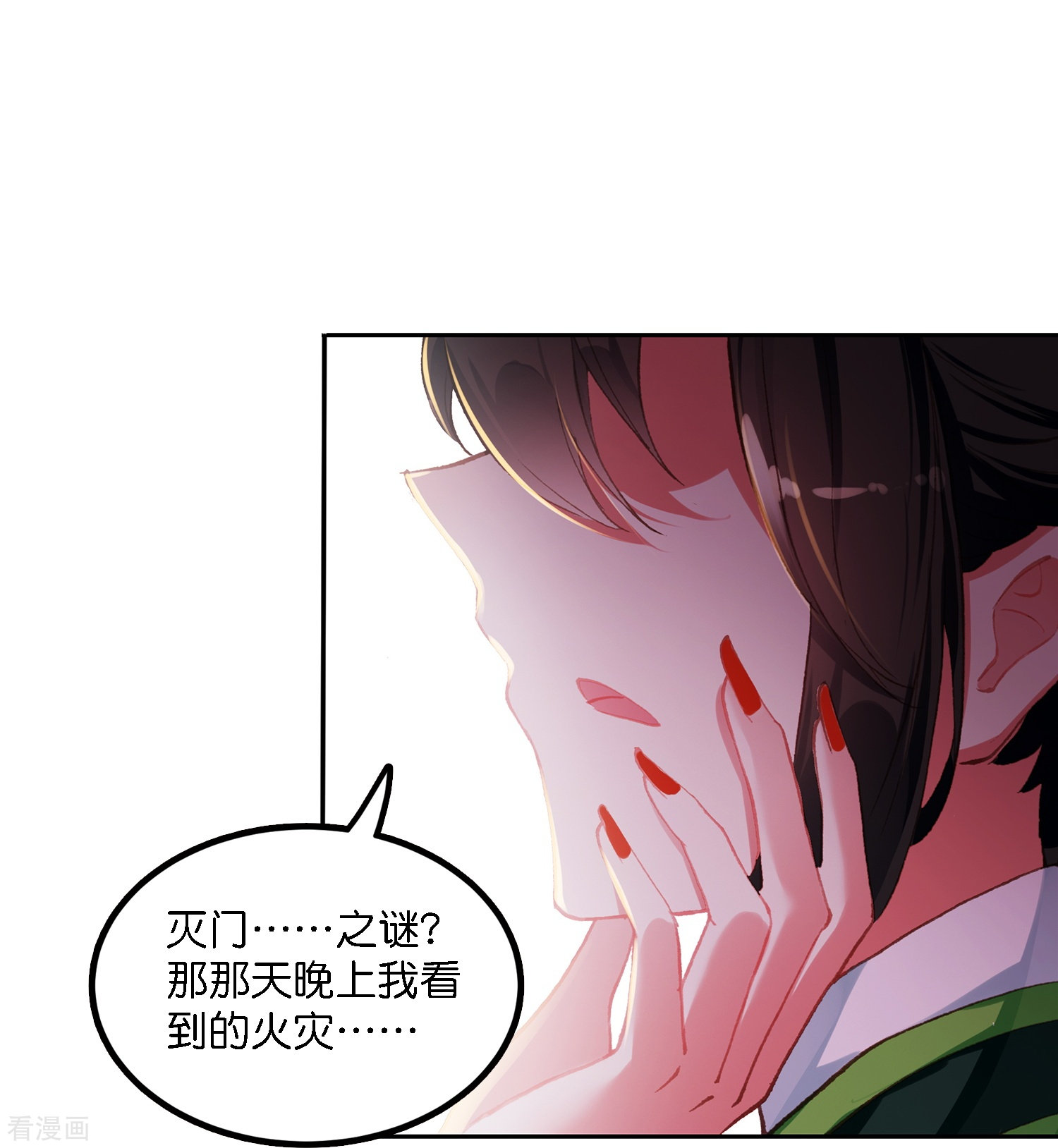 御赐女神探1话