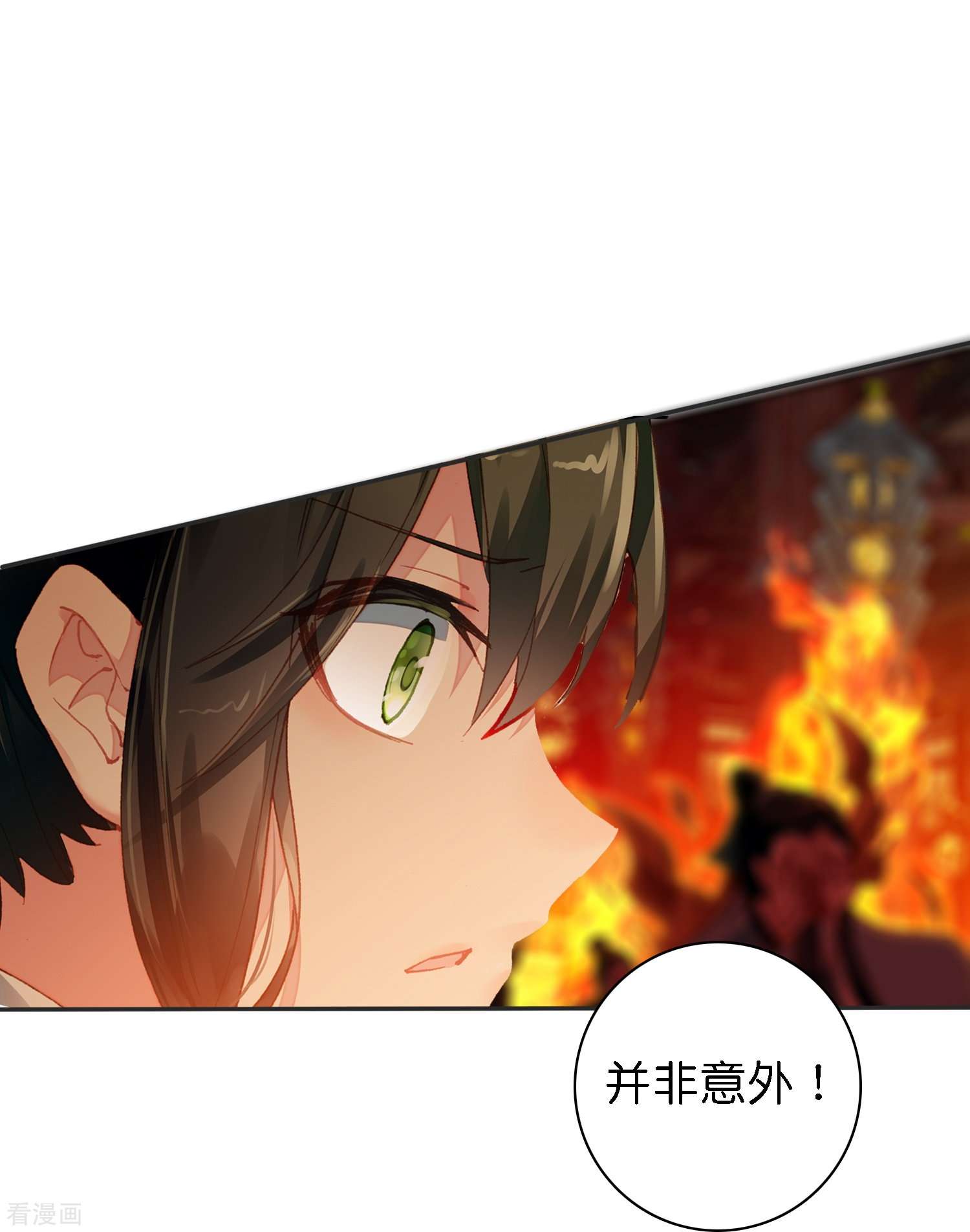 御赐女神探1话