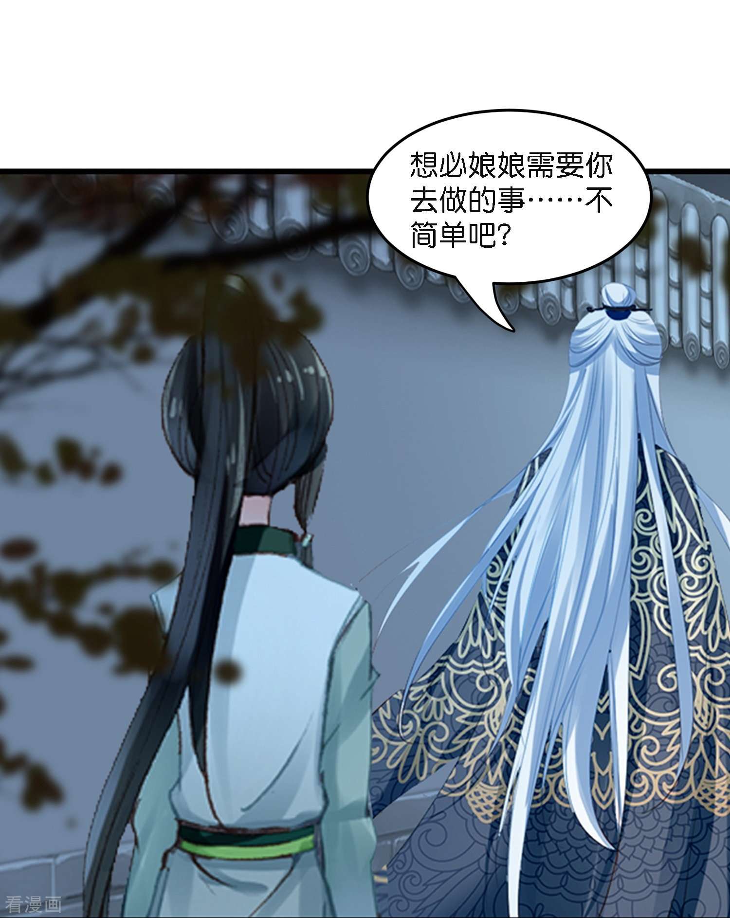 御赐女神探1话