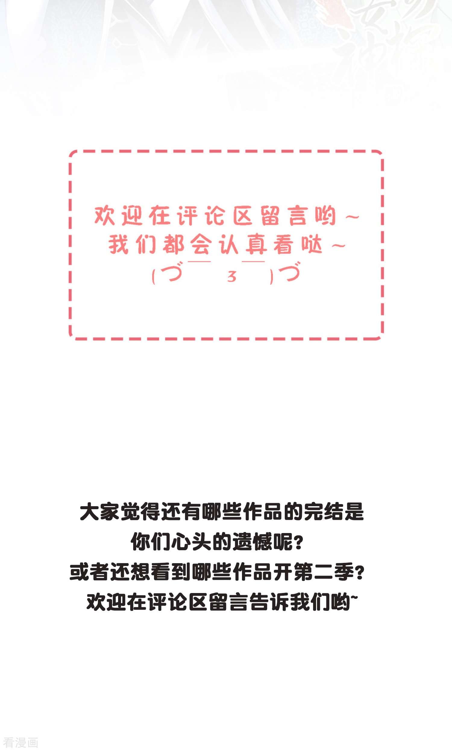 御赐女神探1话