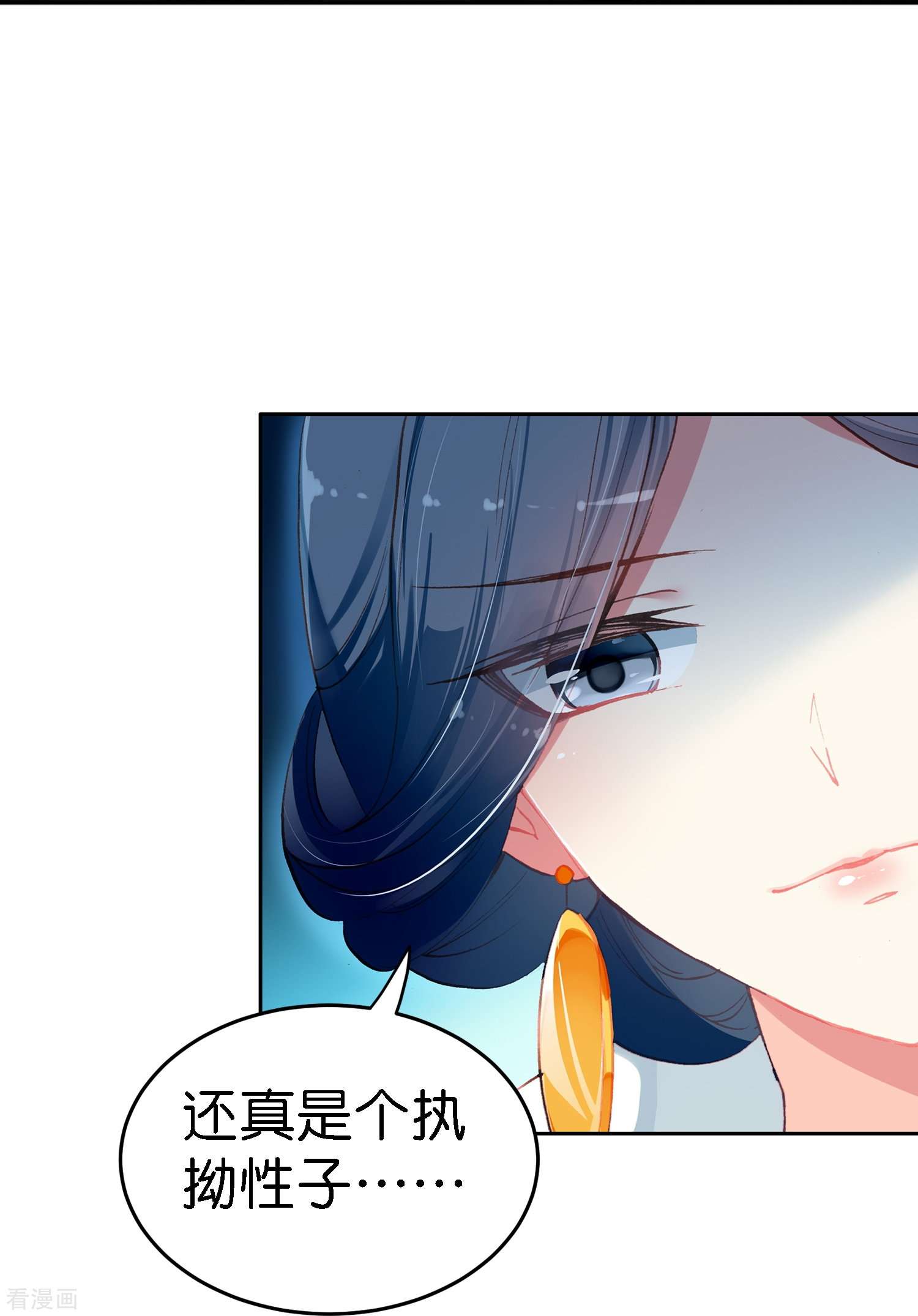 御赐女神探1话