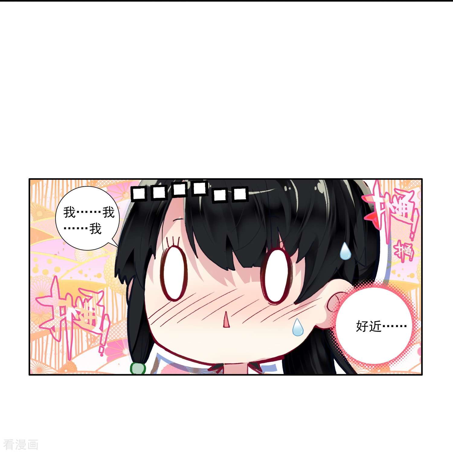 御赐女神探2话