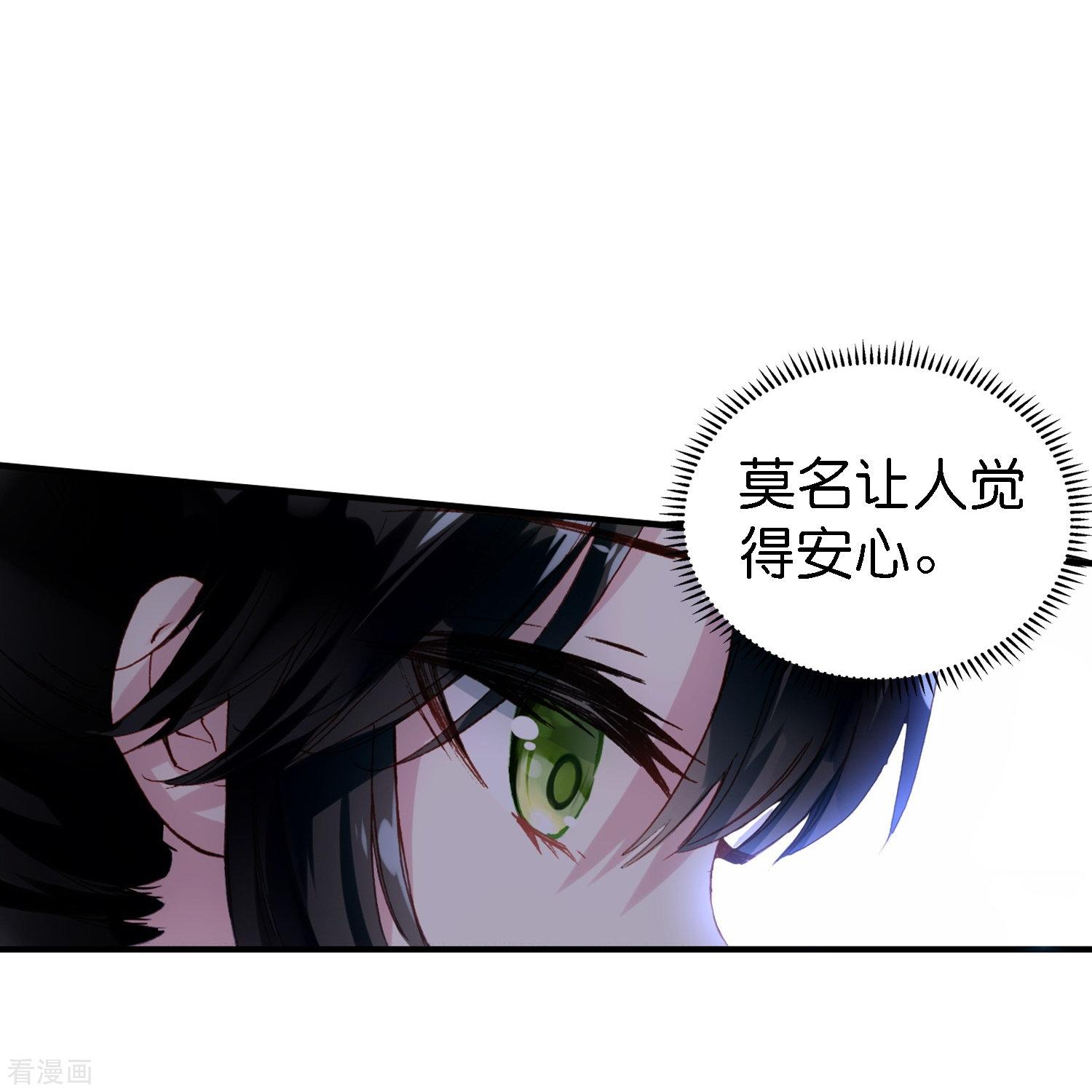 御赐女神探2话