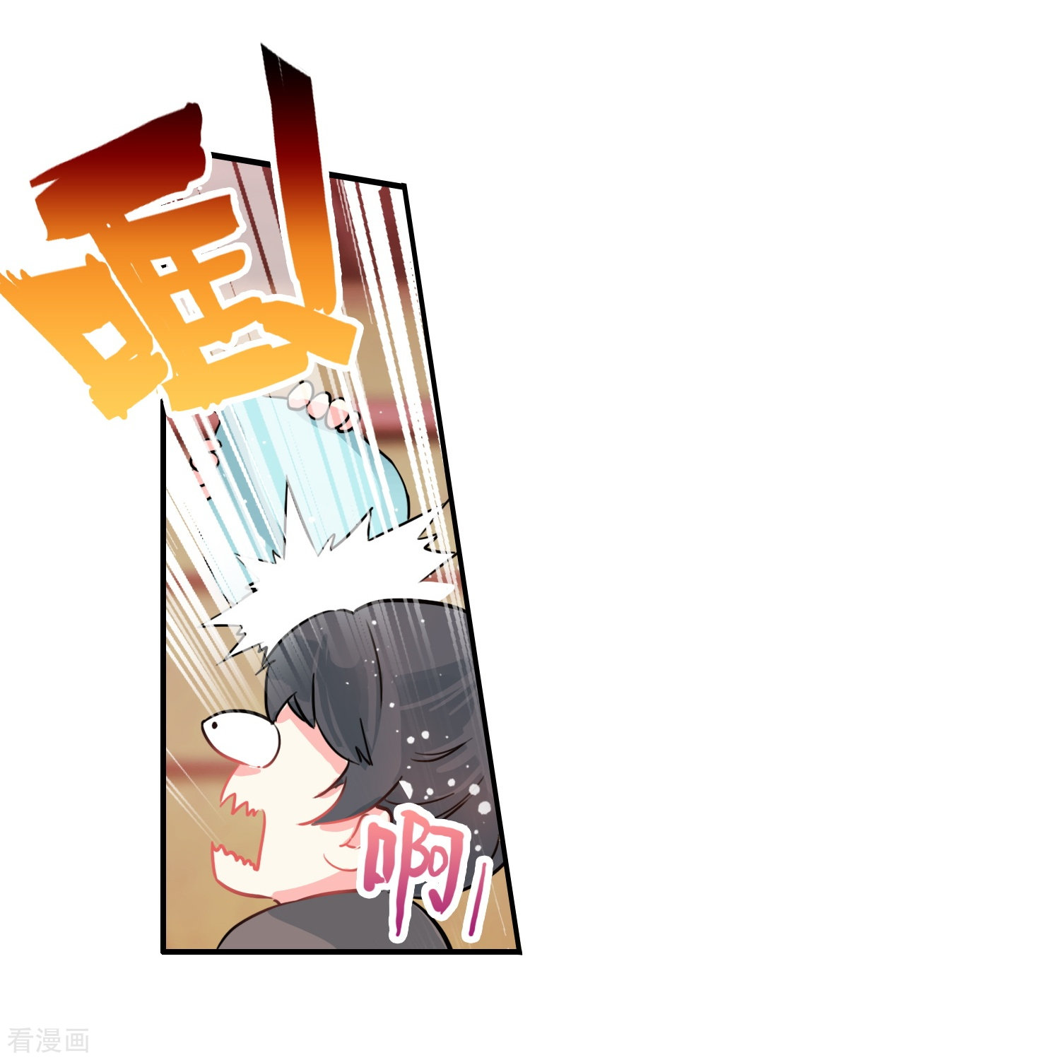 御赐女神探4话