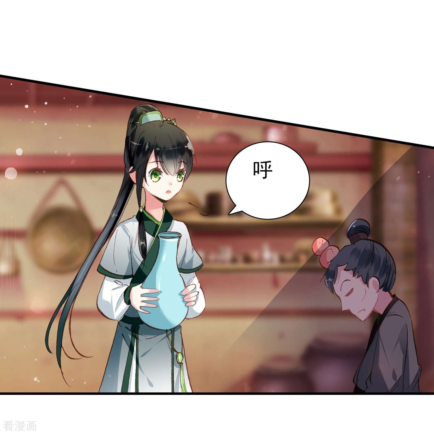 御赐女神探4话