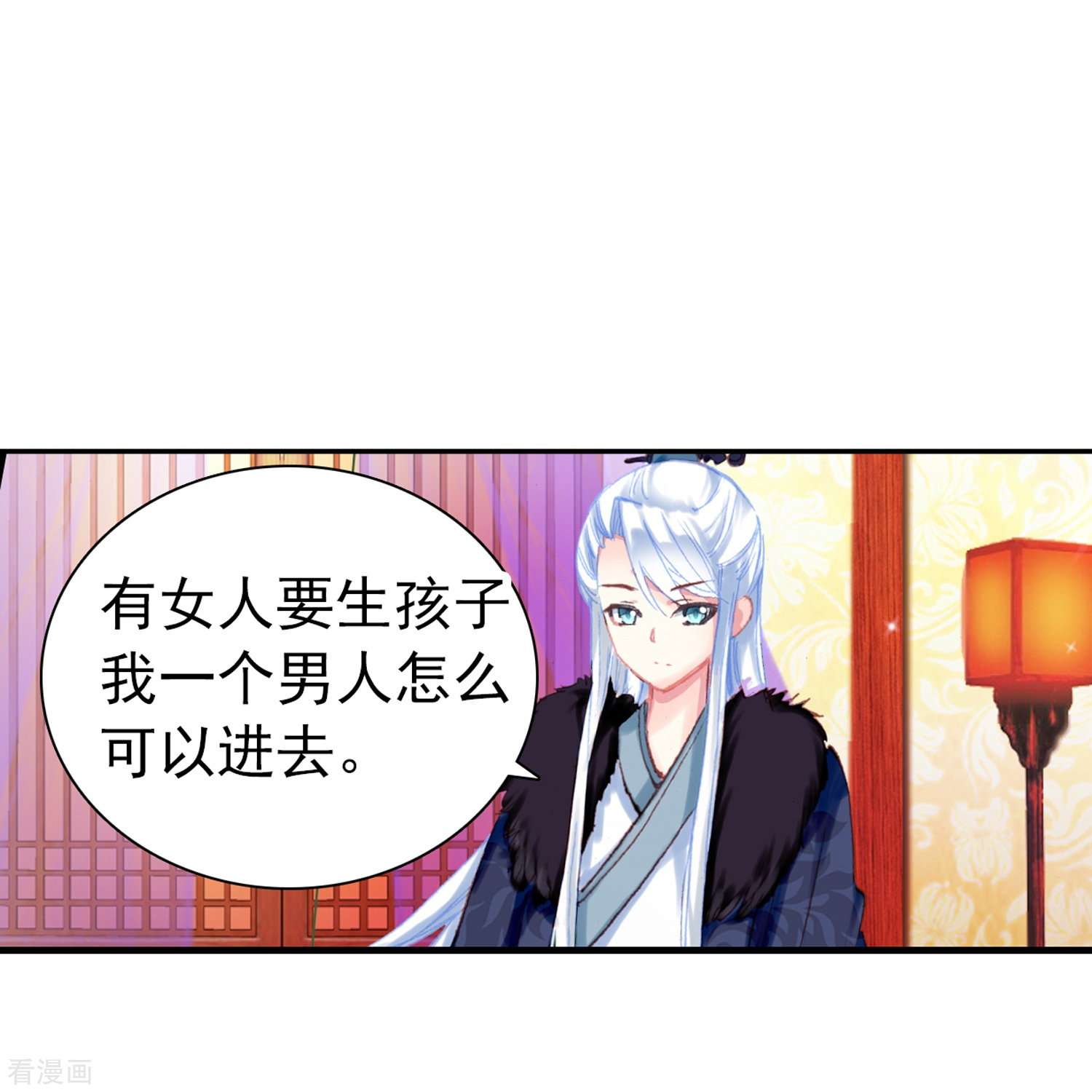 御赐女神探4话
