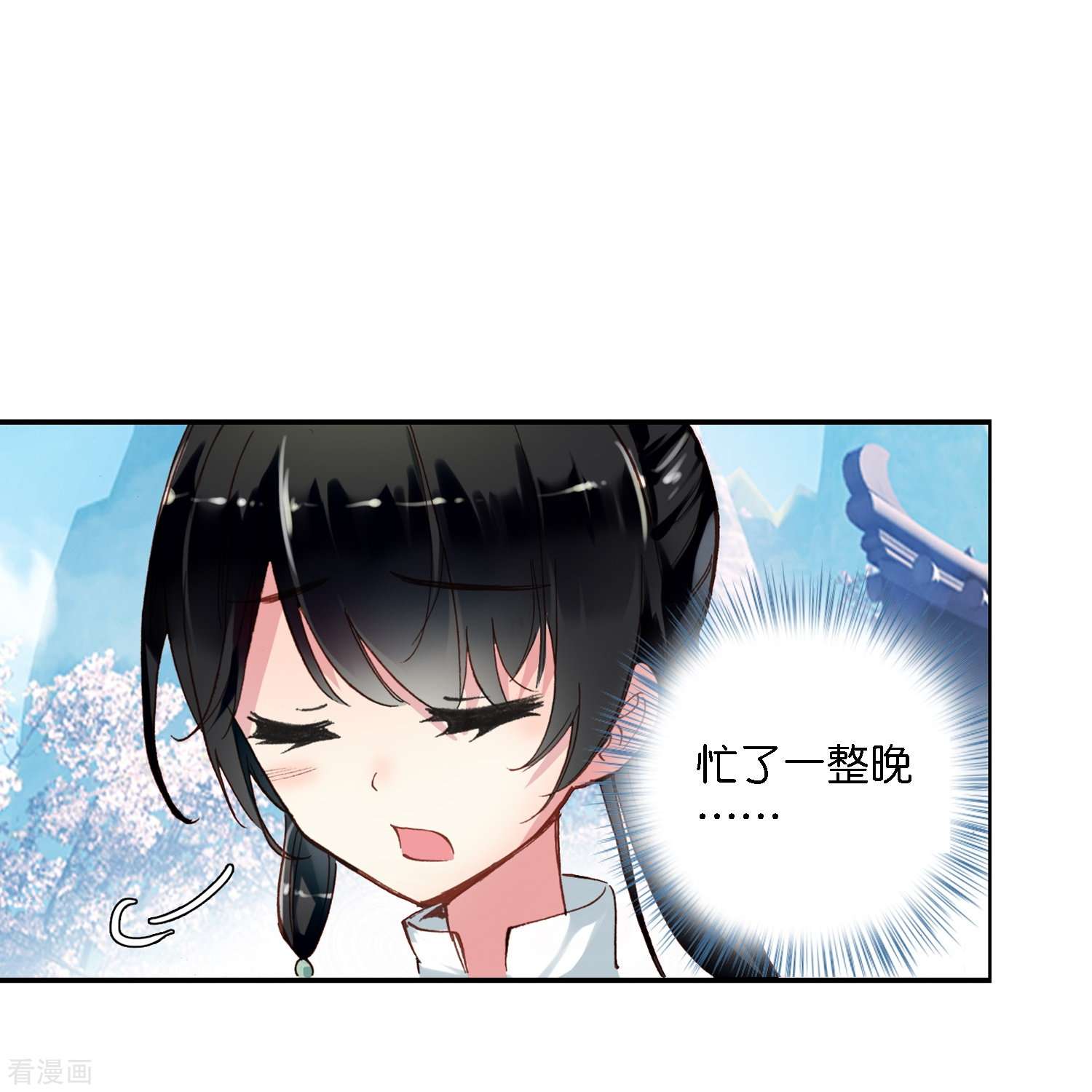 御赐女神探4话