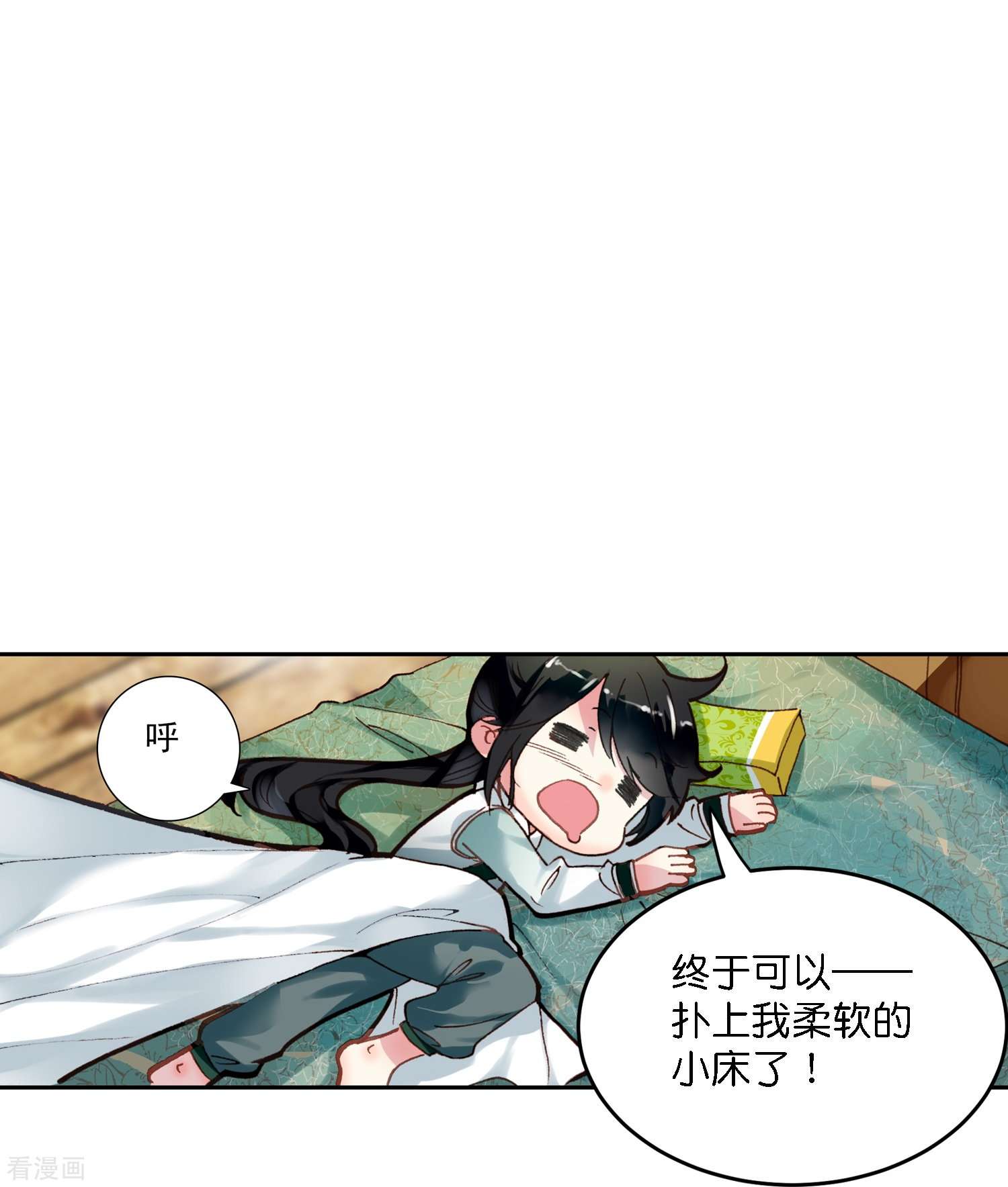 御赐女神探4话