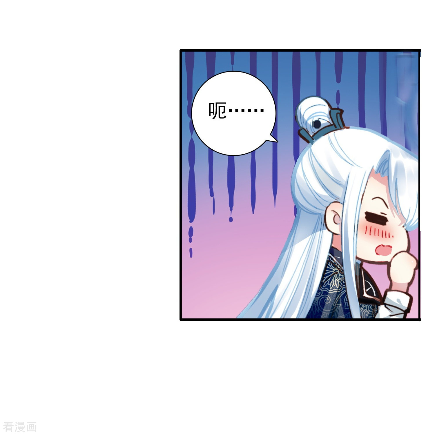 御赐女神探4话