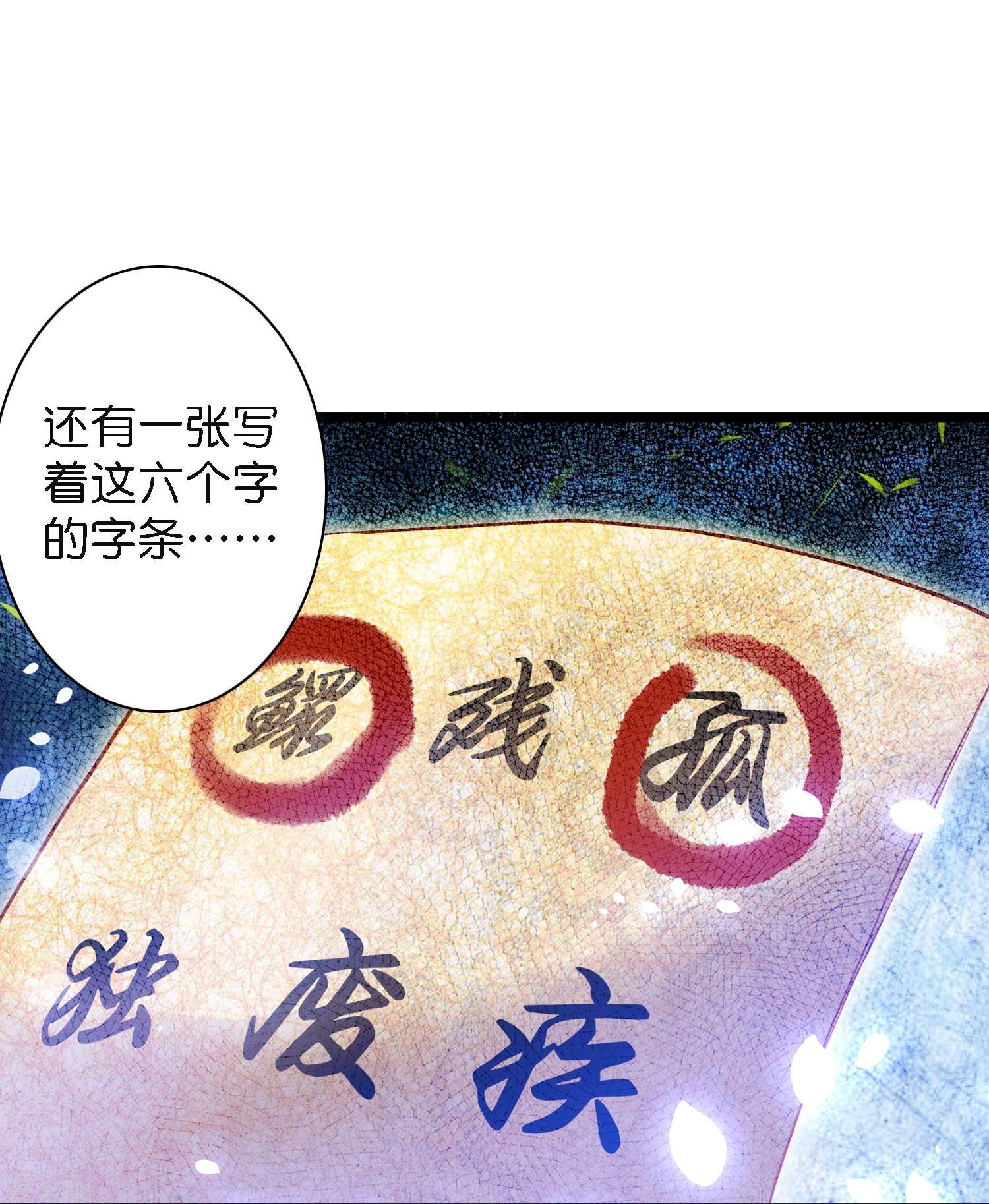 御赐女神探5话