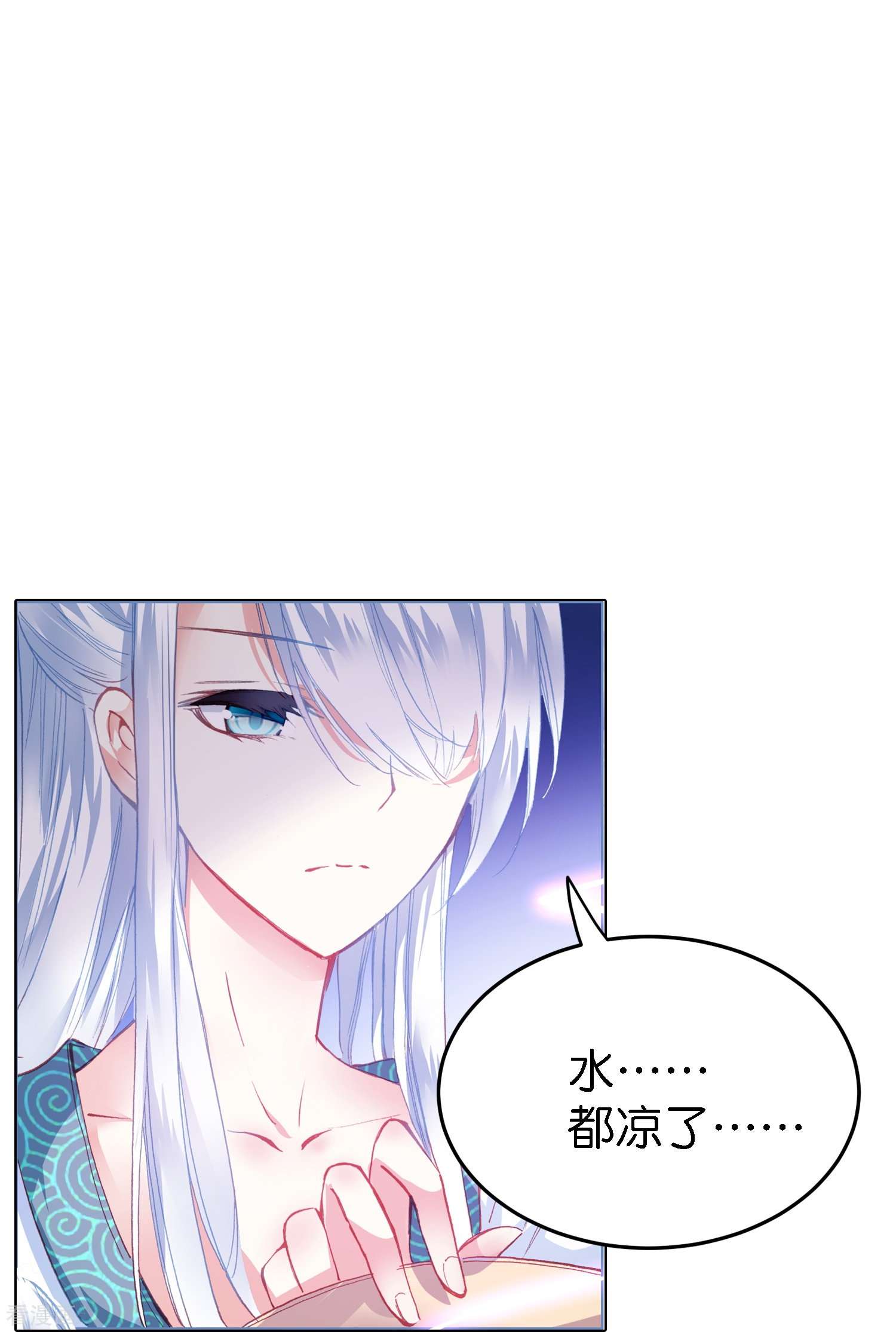 御赐女神探5话