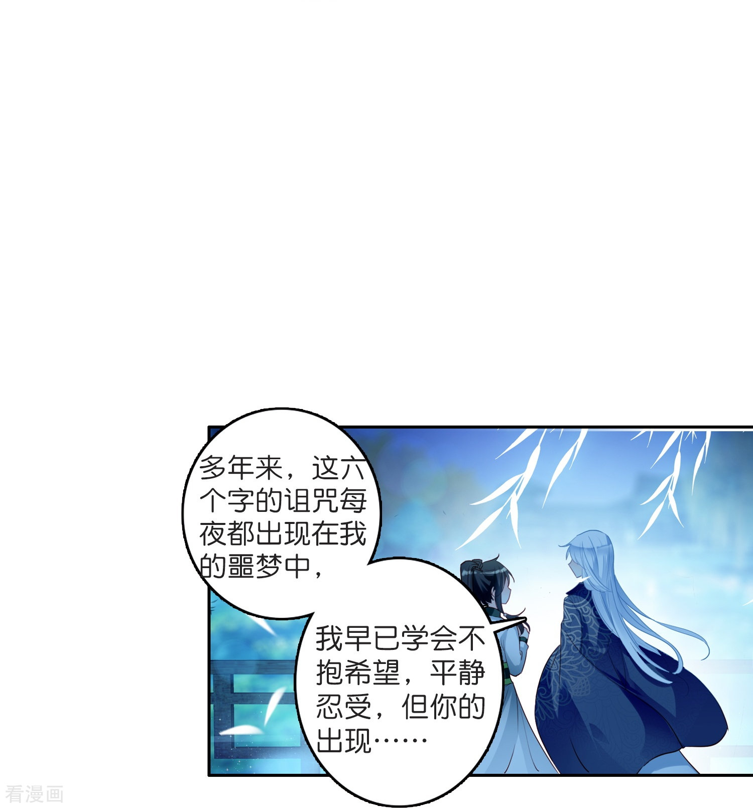 御赐女神探6话