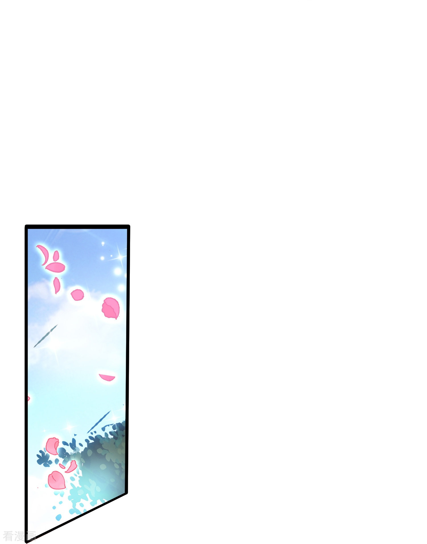 御赐女神探7话