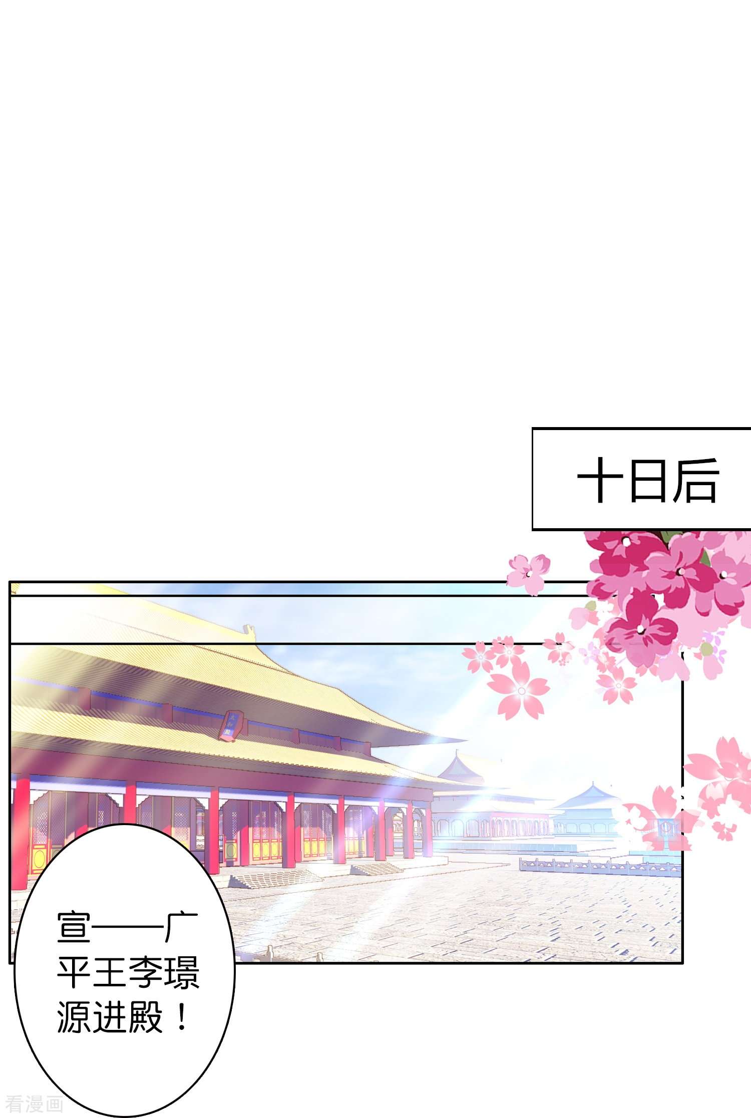 御赐女神探7话