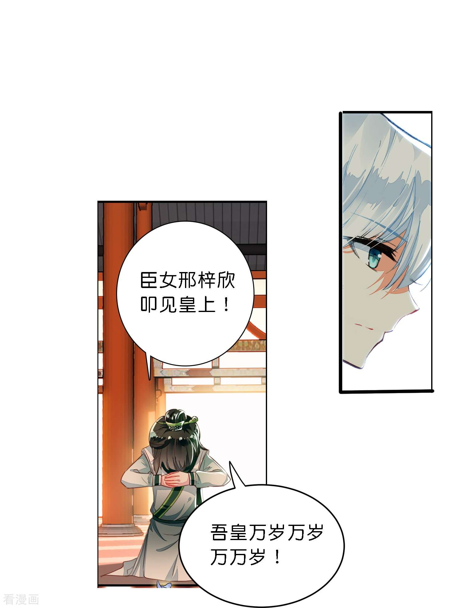 御赐女神探7话