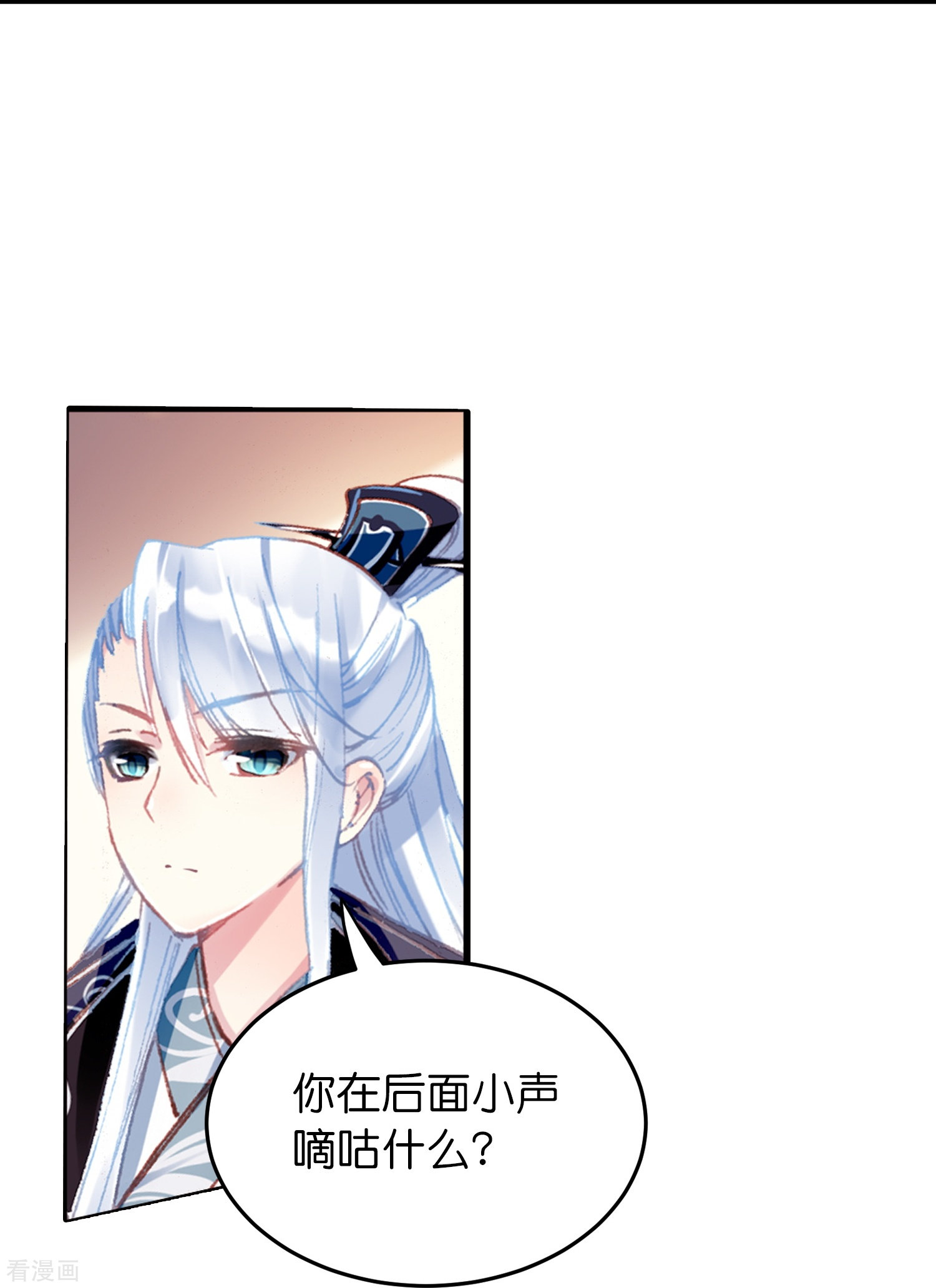御赐女神探7话