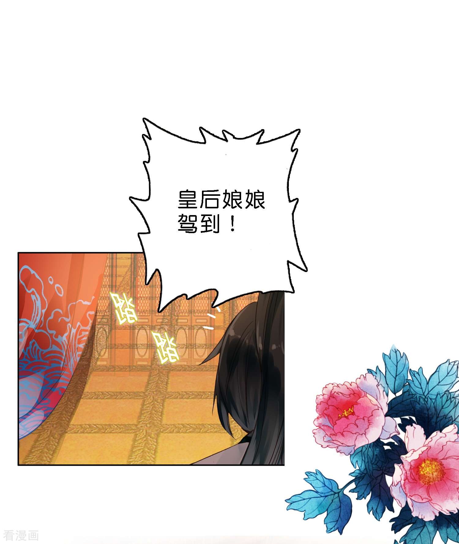 御赐女神探8话