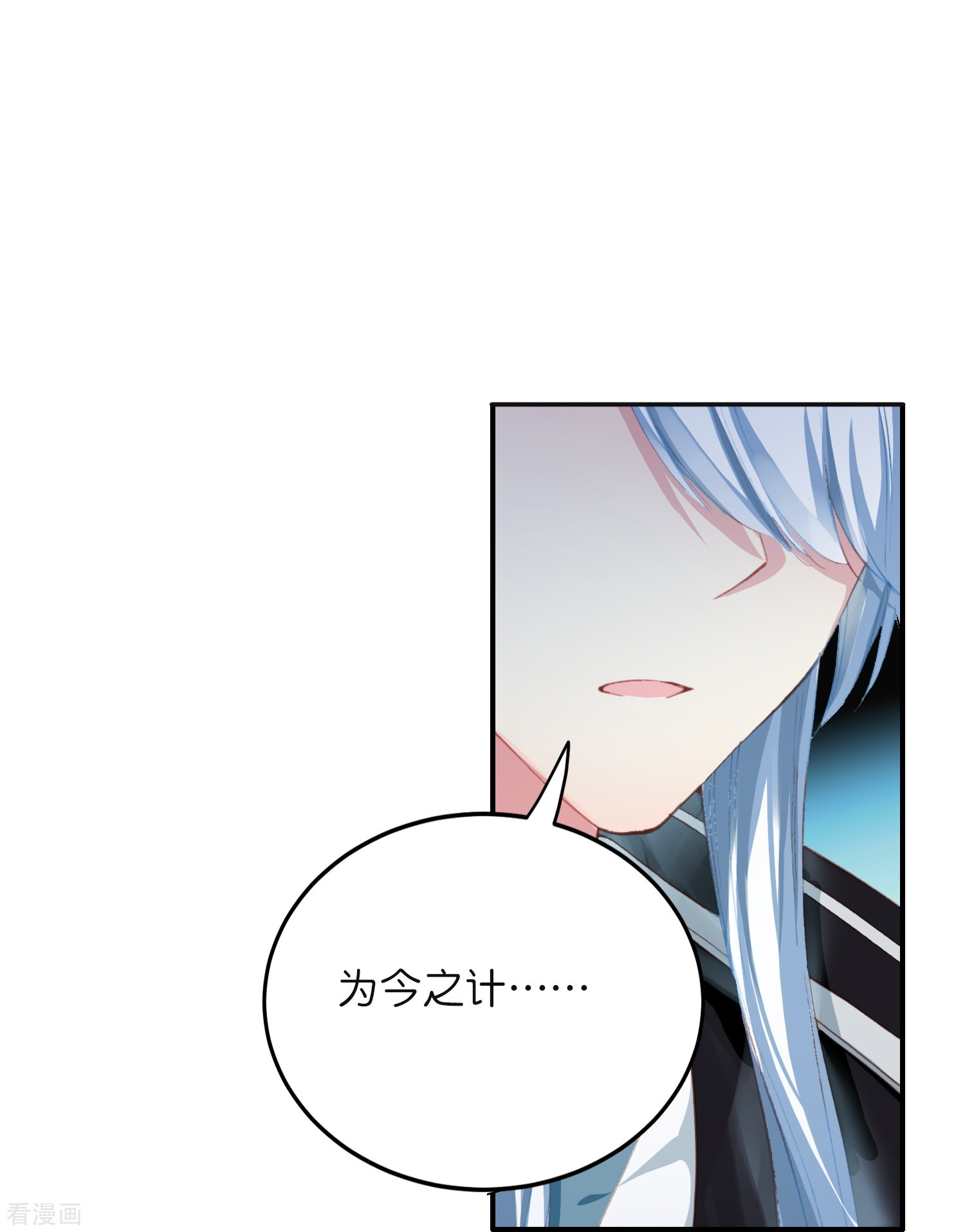 御赐女神探9话