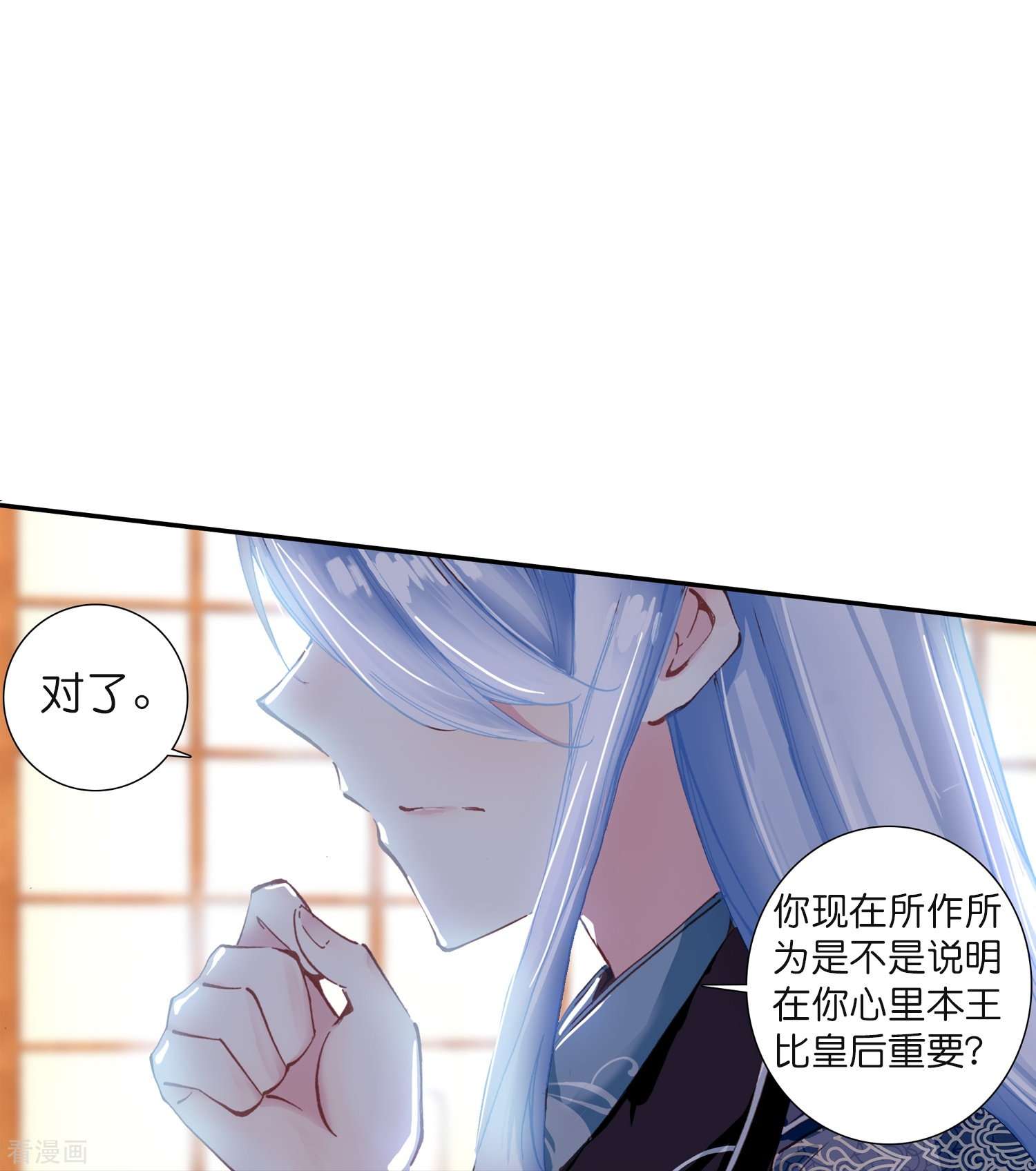 御赐女神探9话