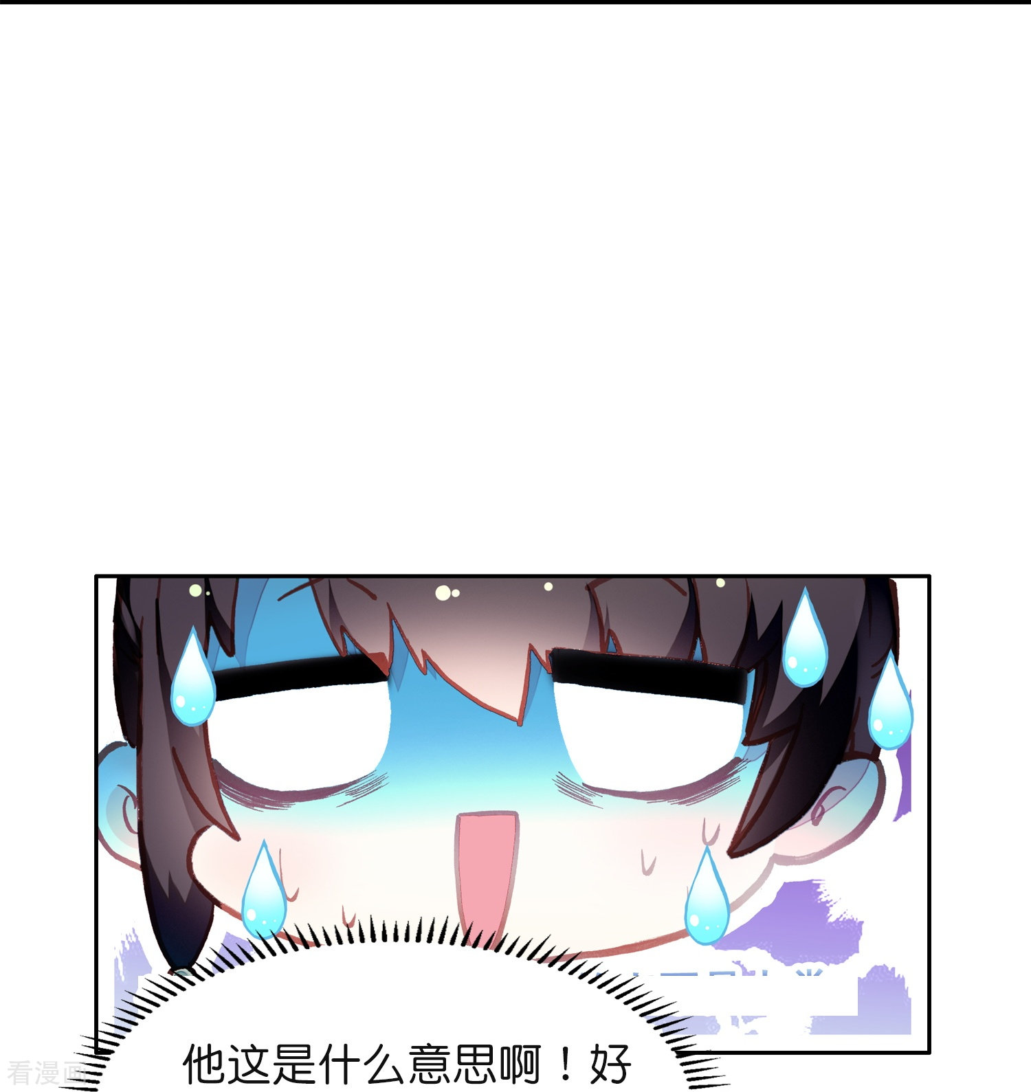御赐女神探9话