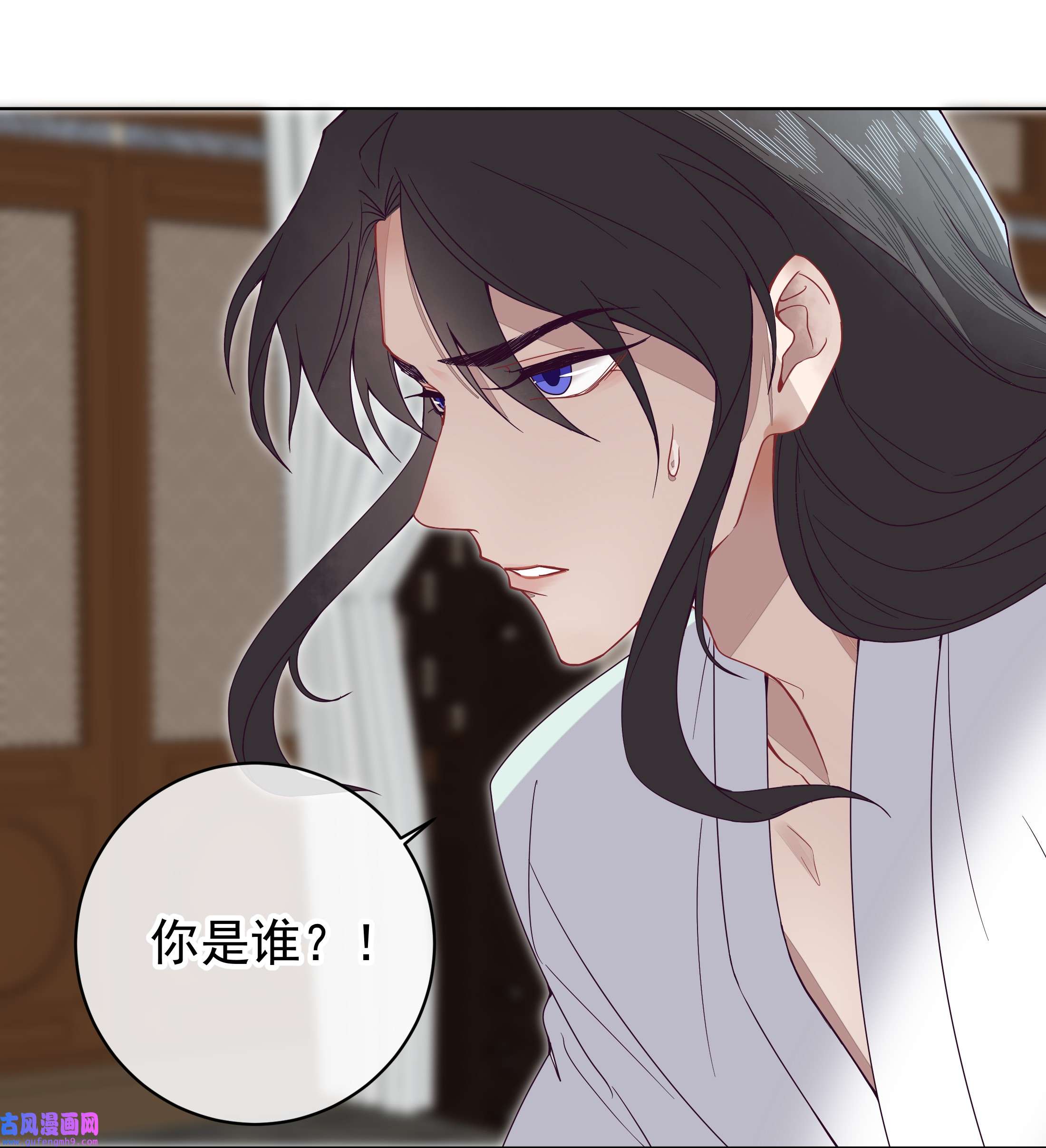 师弟有恙第四话 你是谁？！