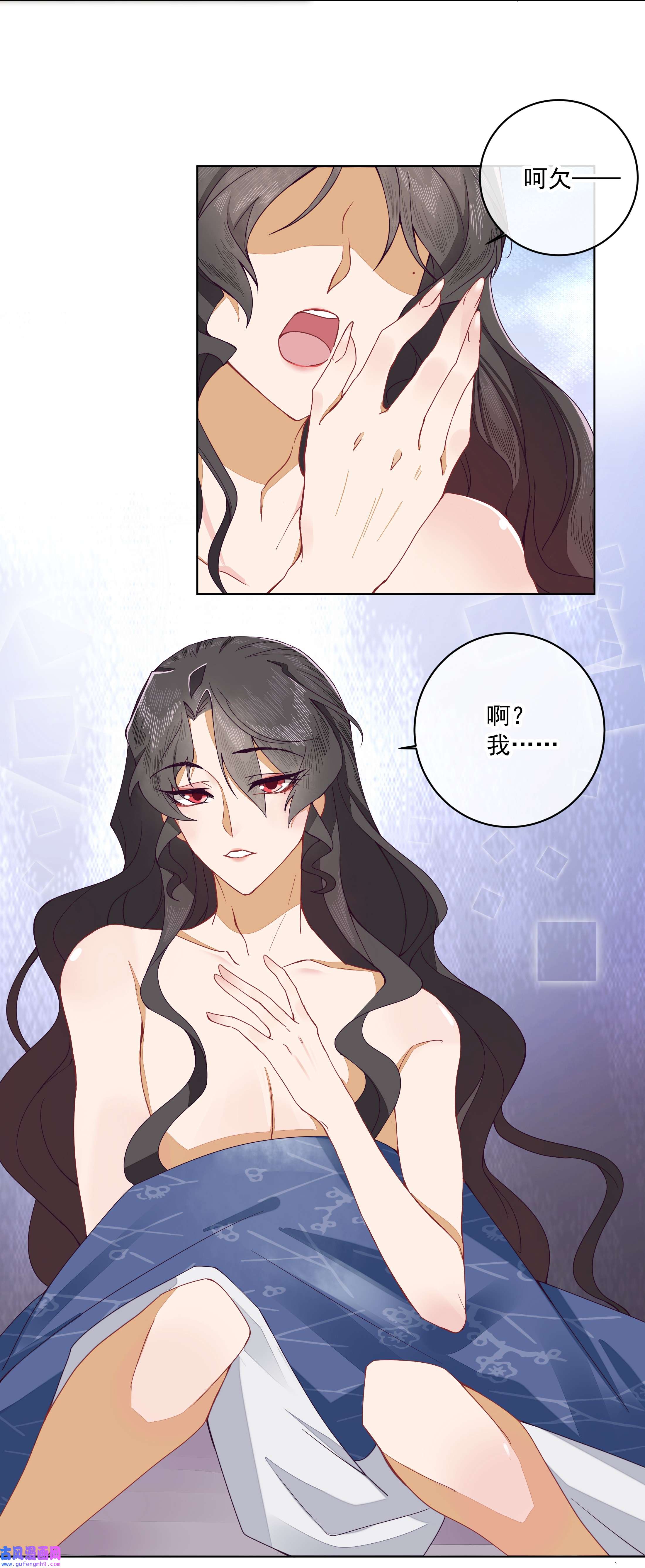师弟有恙第四话 你是谁？！