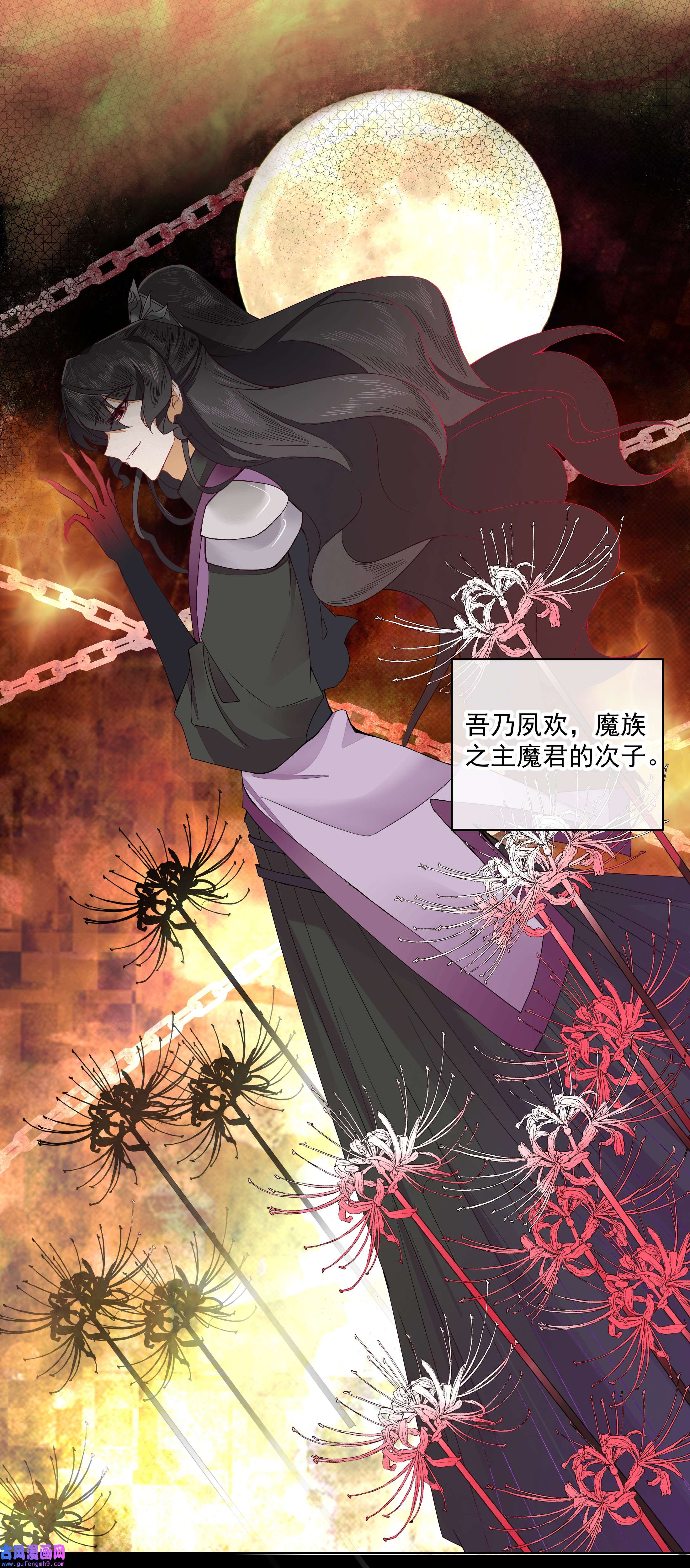 师弟有恙第四话 你是谁？！