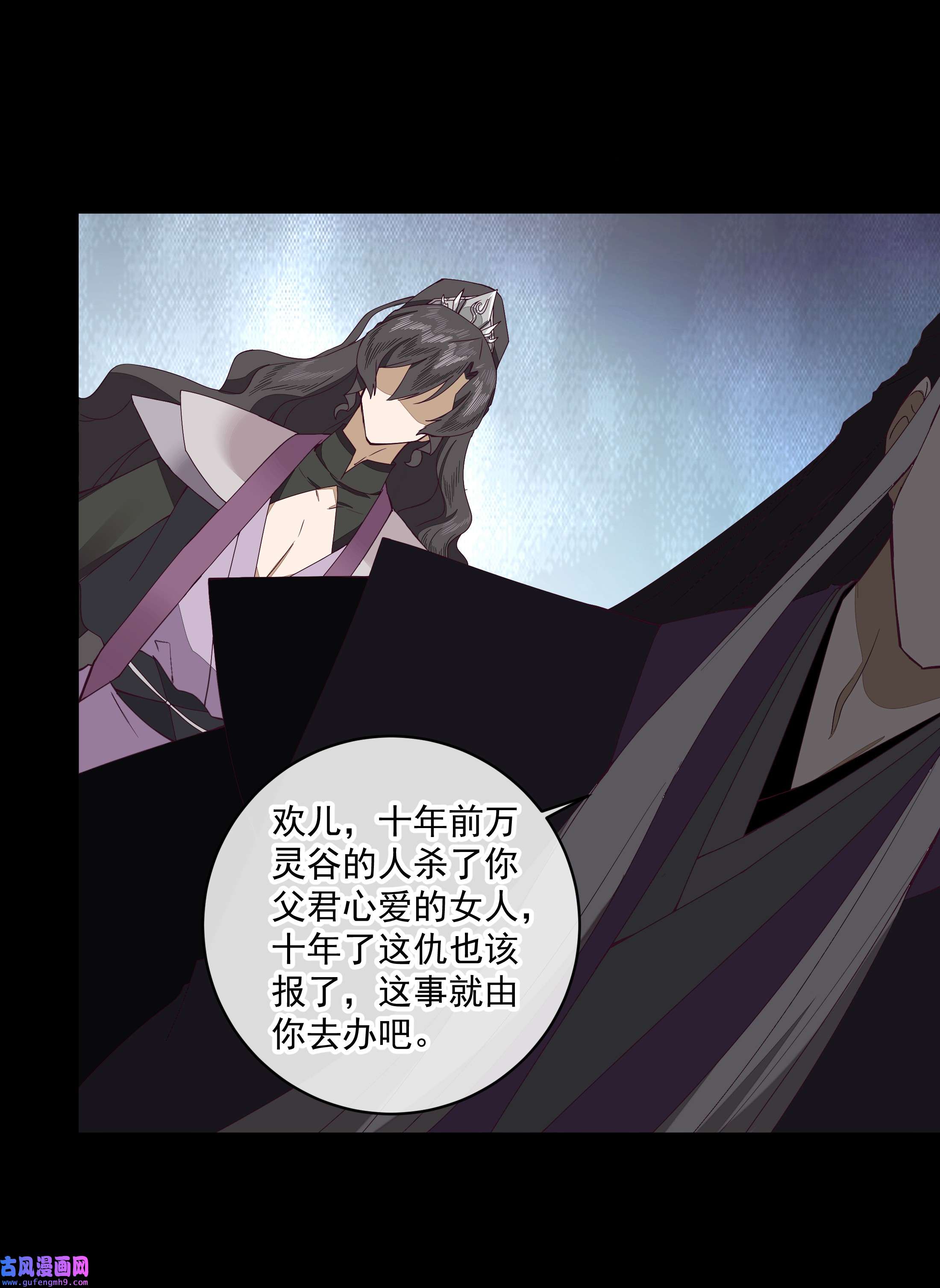师弟有恙第四话 你是谁？！
