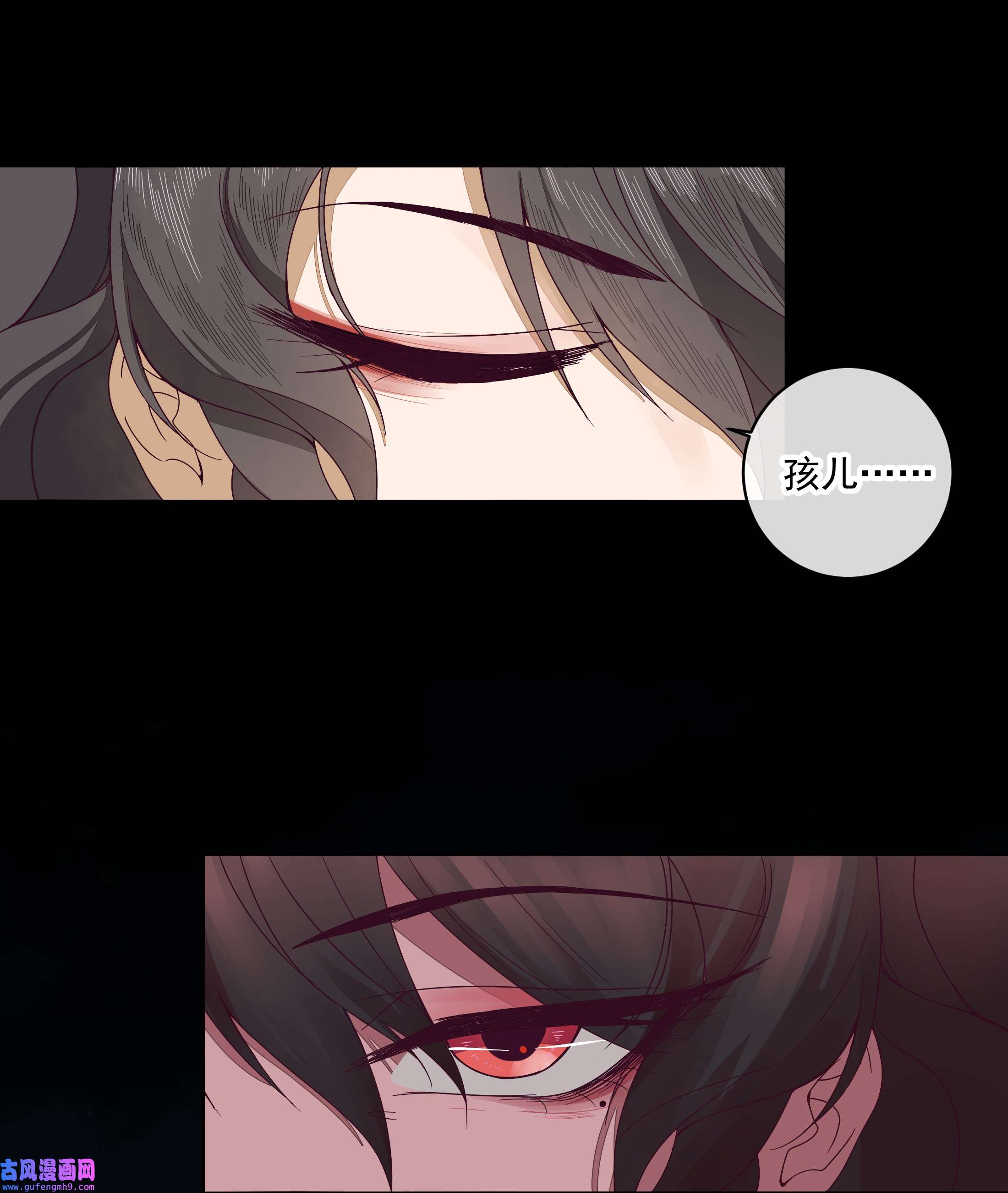 师弟有恙第四话 你是谁？！