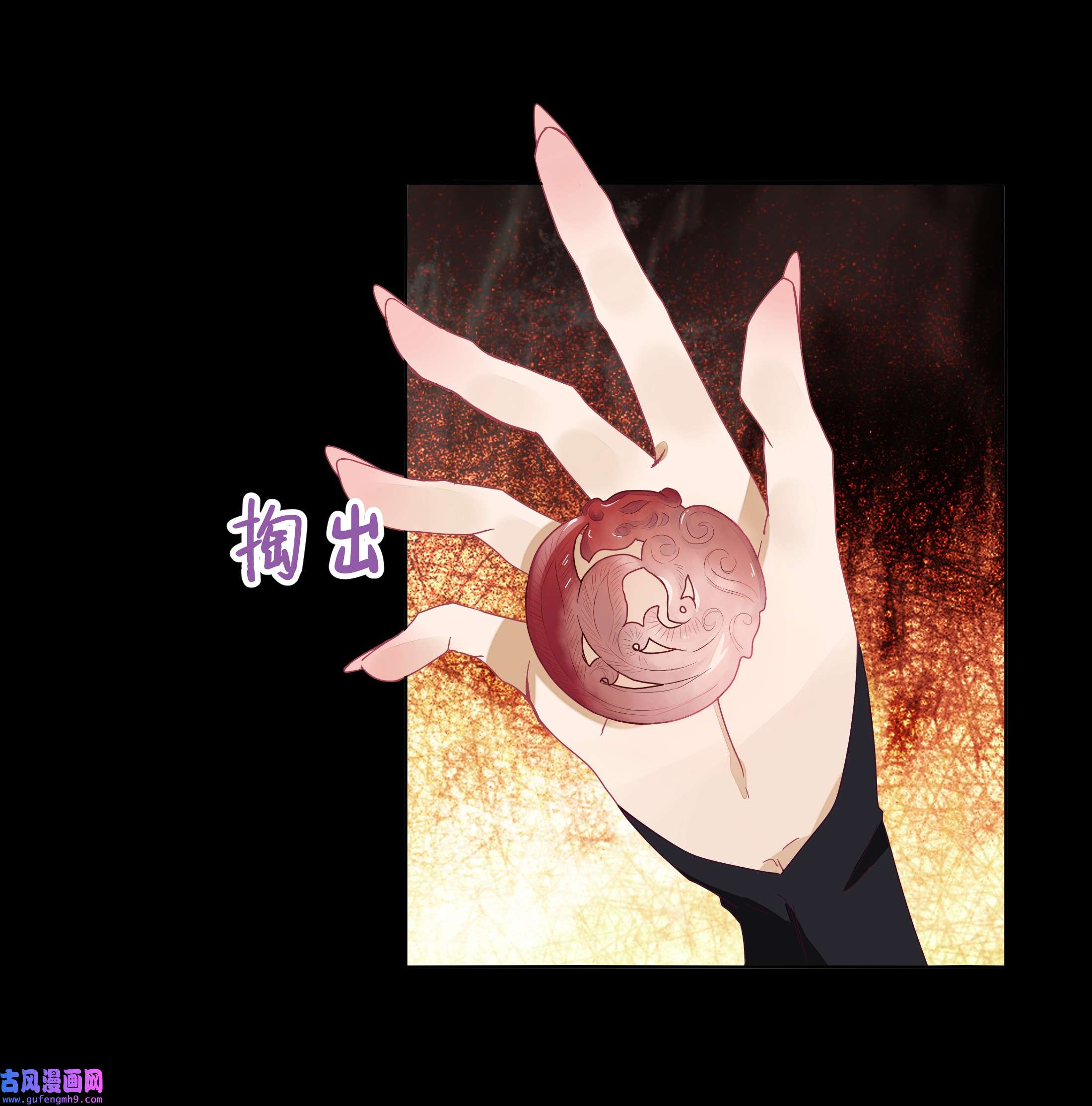 师弟有恙第四话 你是谁？！